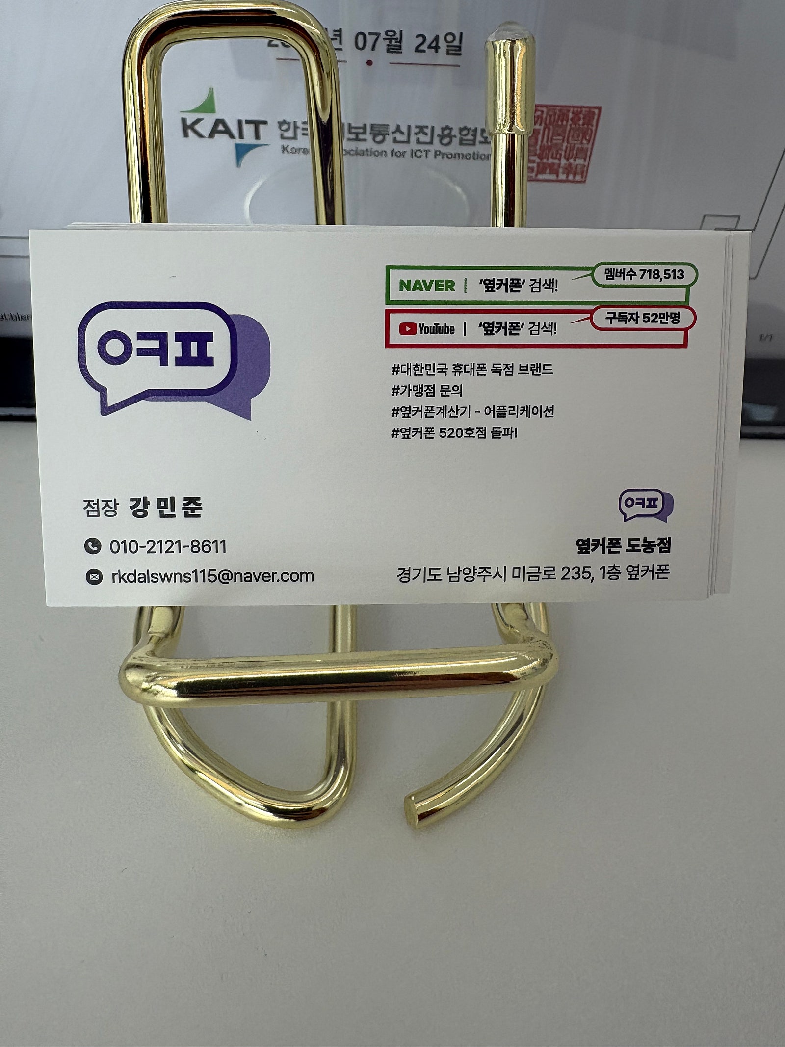 부모님 혼자 가셔도 되는 매장 후기 이미지 2