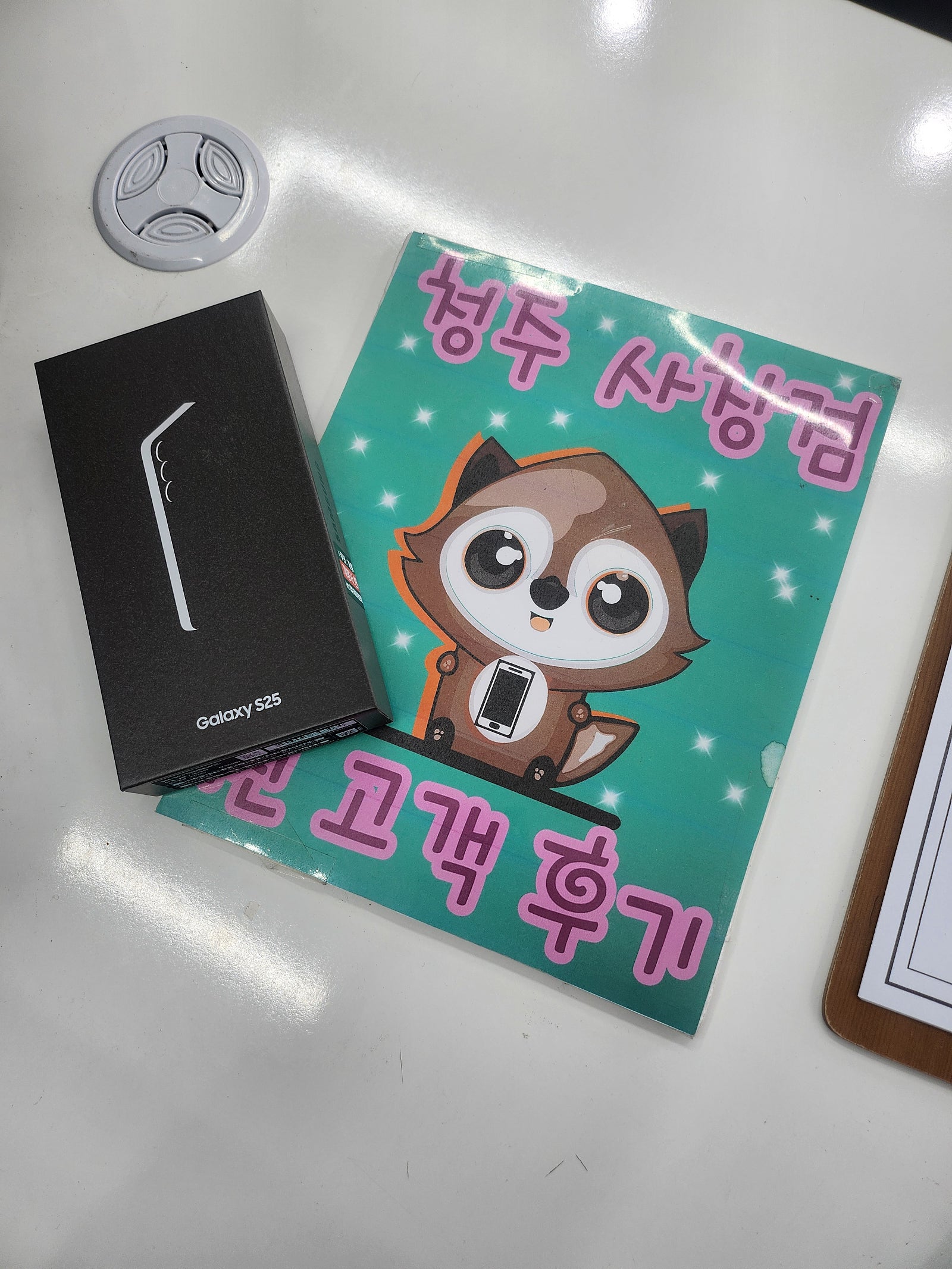 옆커폰 사창점에서 휴대폰 구입했어요