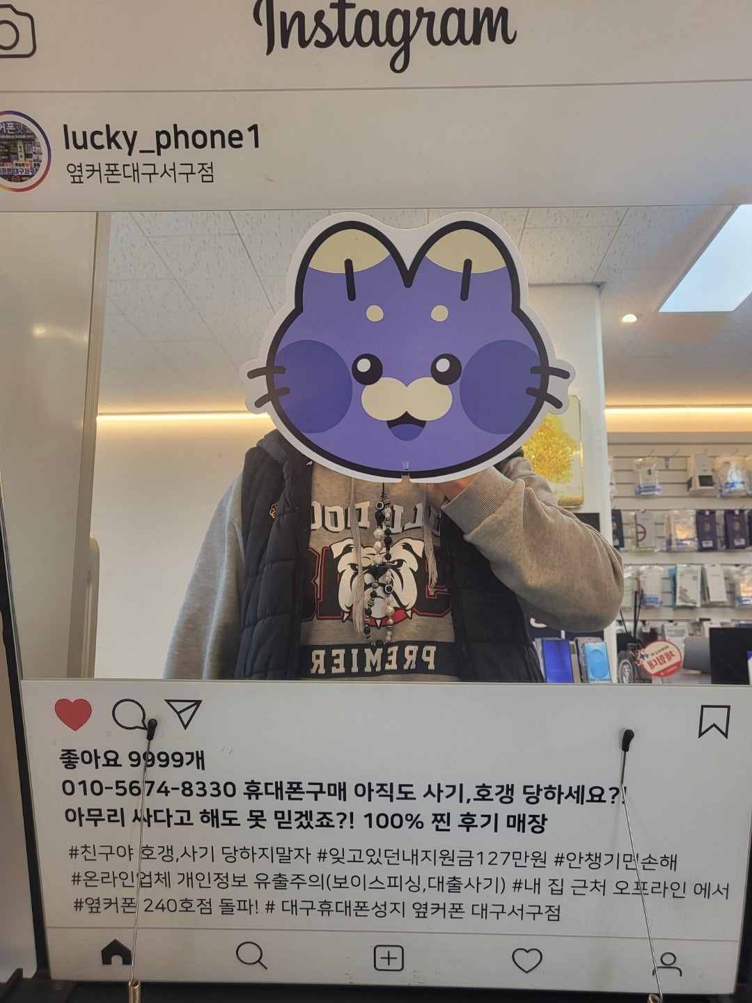 플립7 대구서구점에서 구매했습니다~~