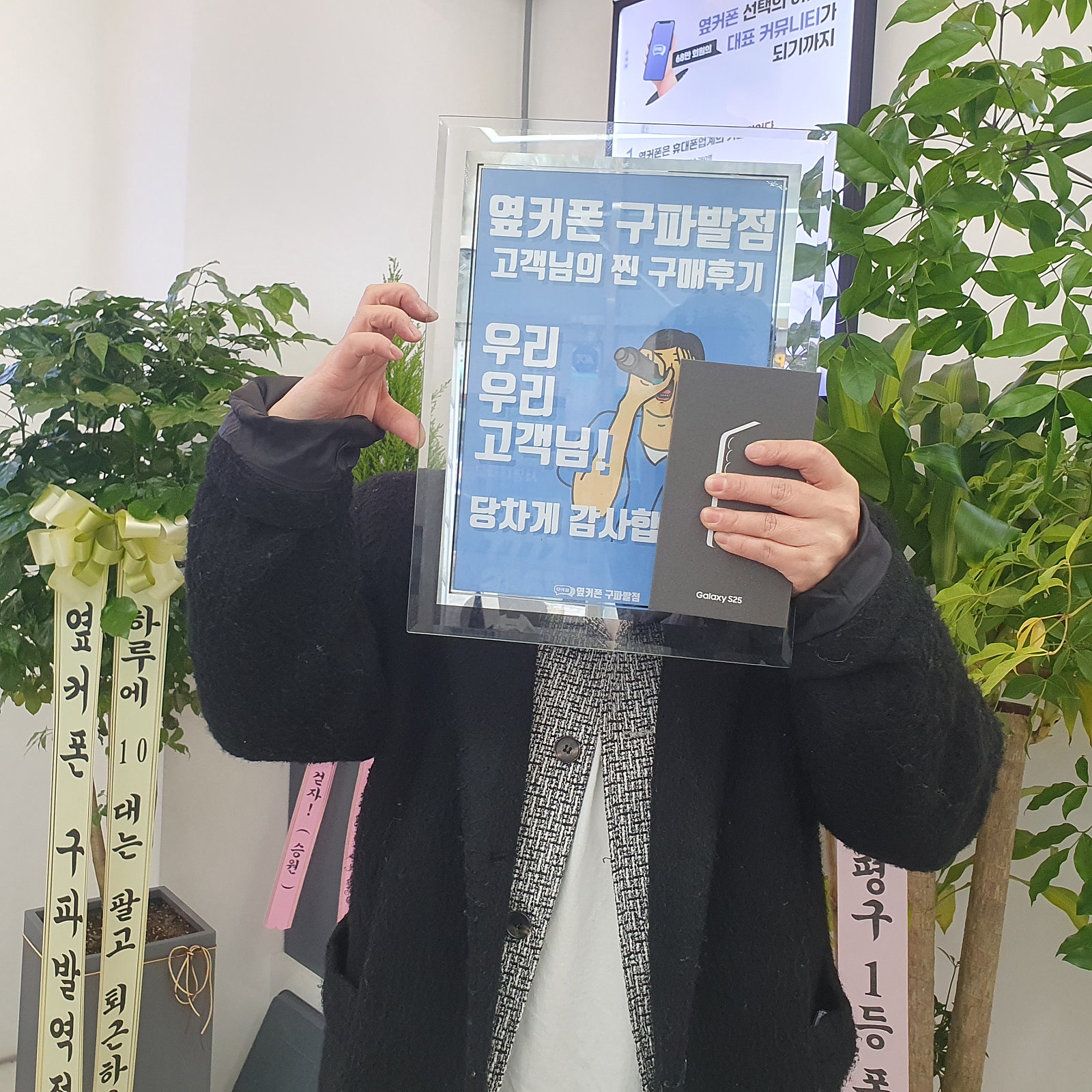 구파발점 찾았다!!성지는 이곳이네요 시원하게다해주심 S25후기