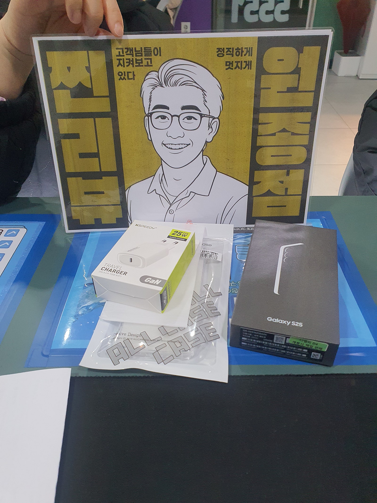 옆커폰원종점 부천에서 제일 합리적이네요