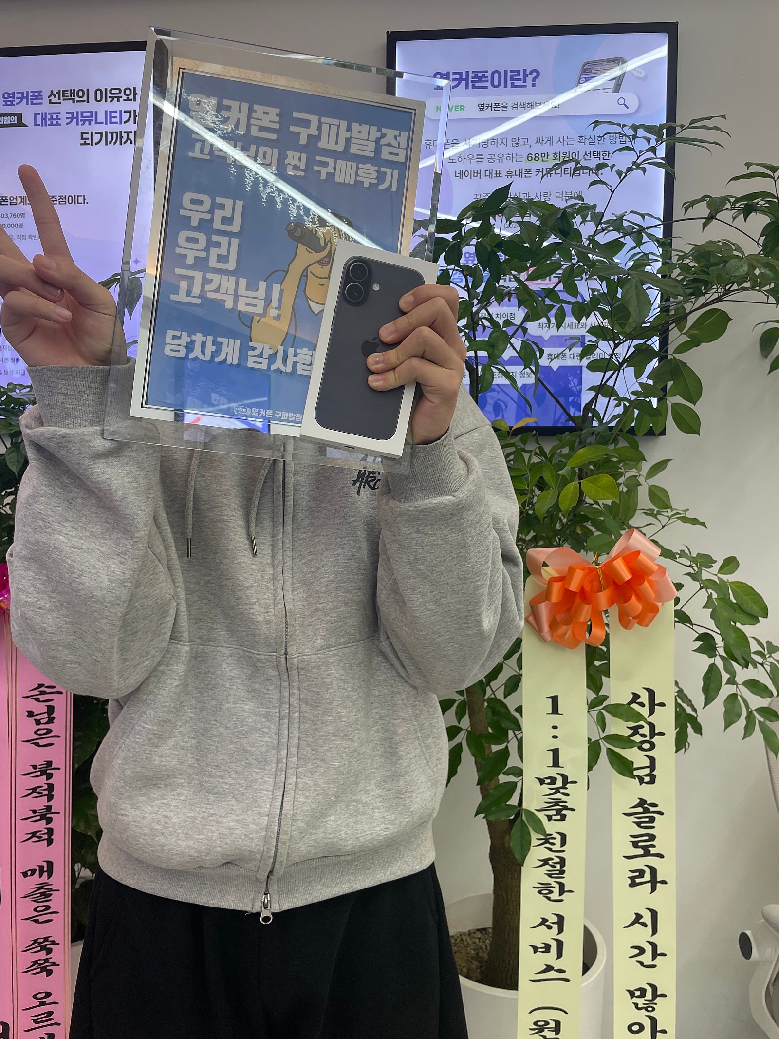 구파발점 일잘보시네 기가막혀요 강추 아이폰17 후기