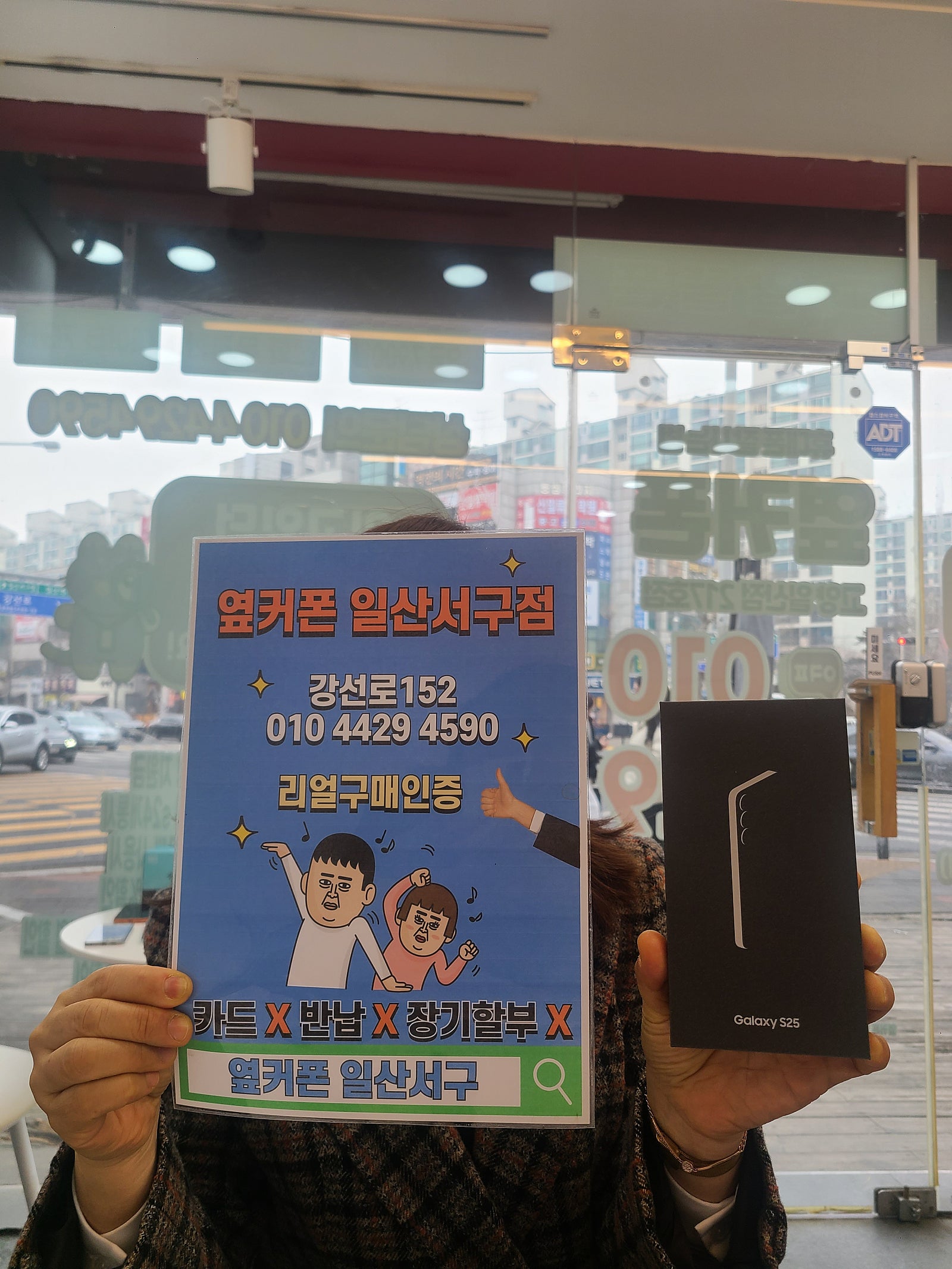 오랜만에 휴대폰교체했어요