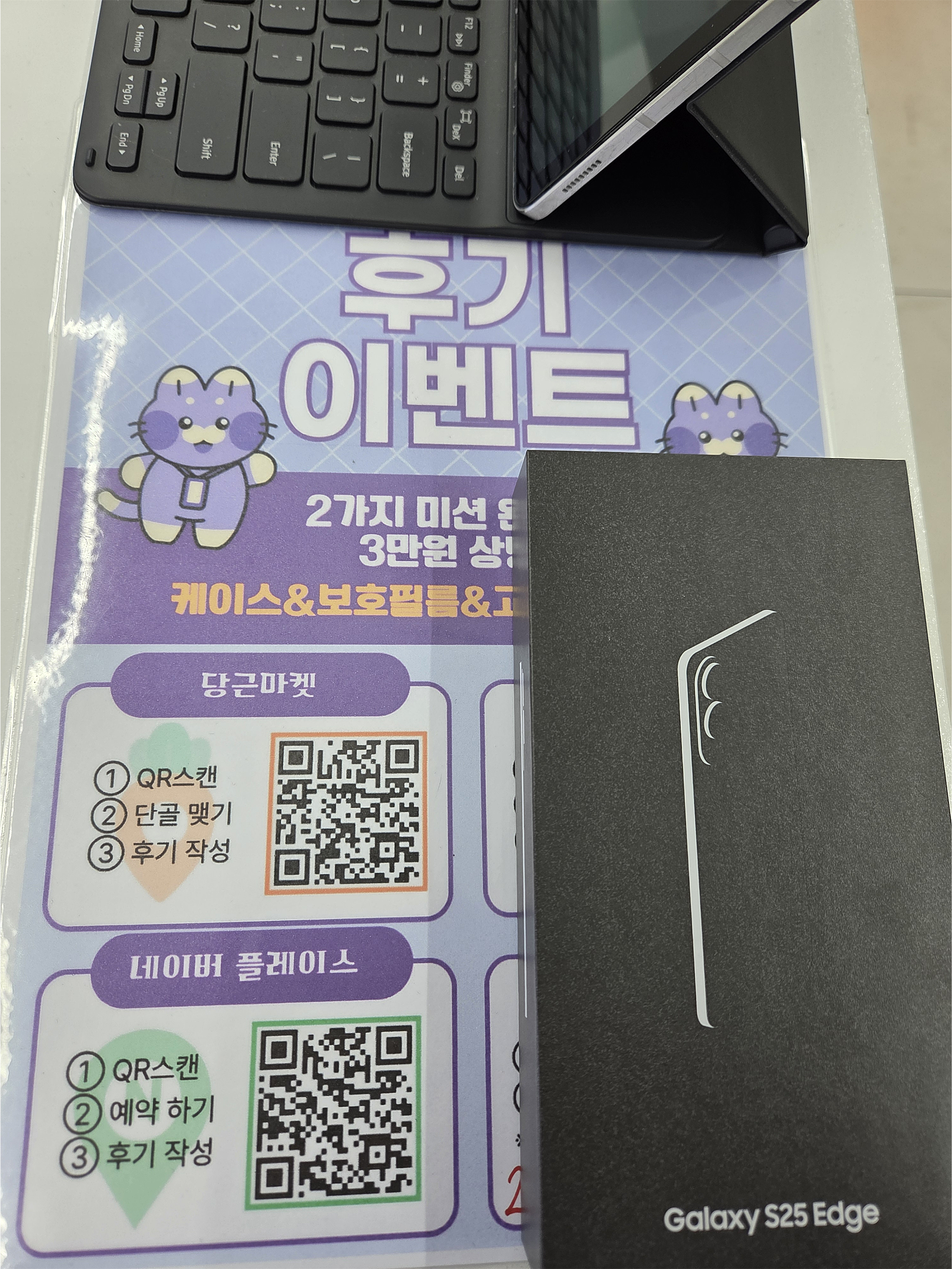 상동 옆커폰 구매후기