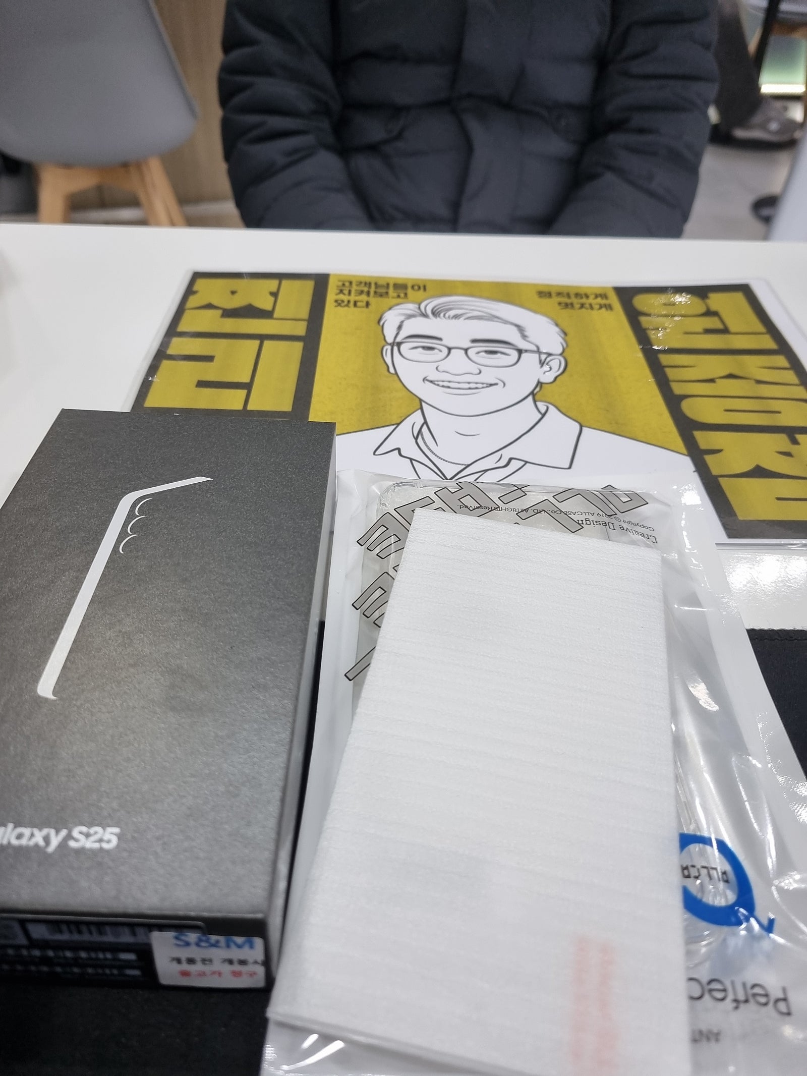 옆커폰 원종 후기입니다