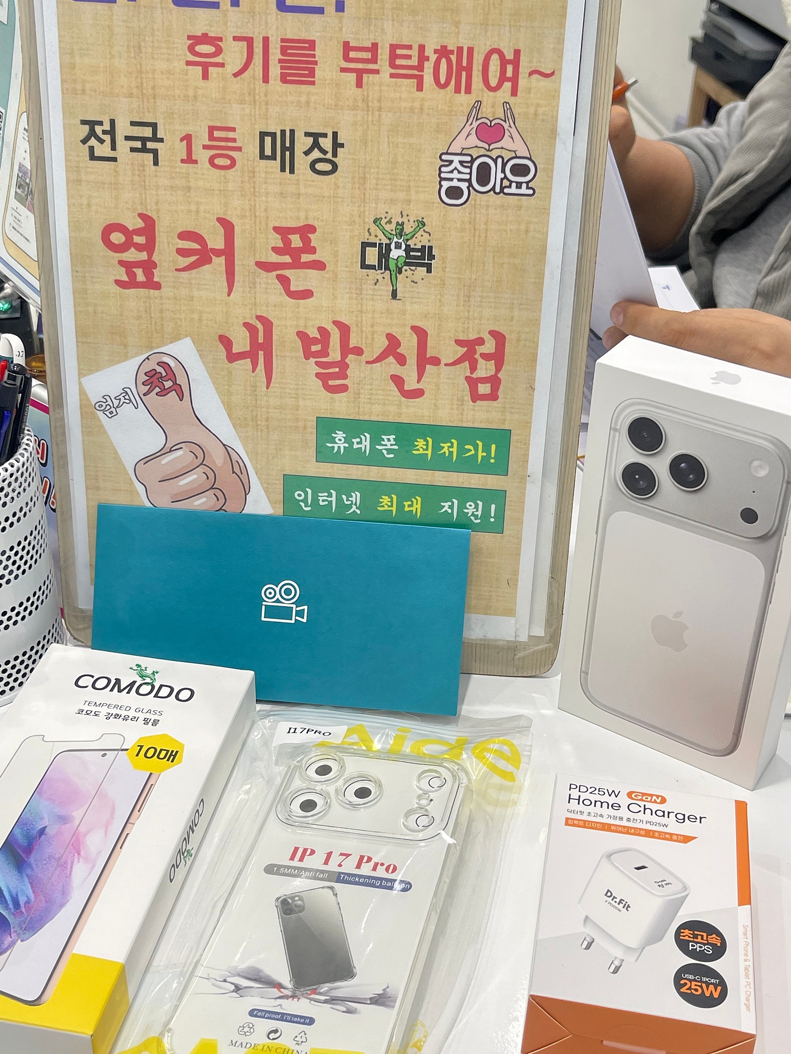 강서구 내발산점