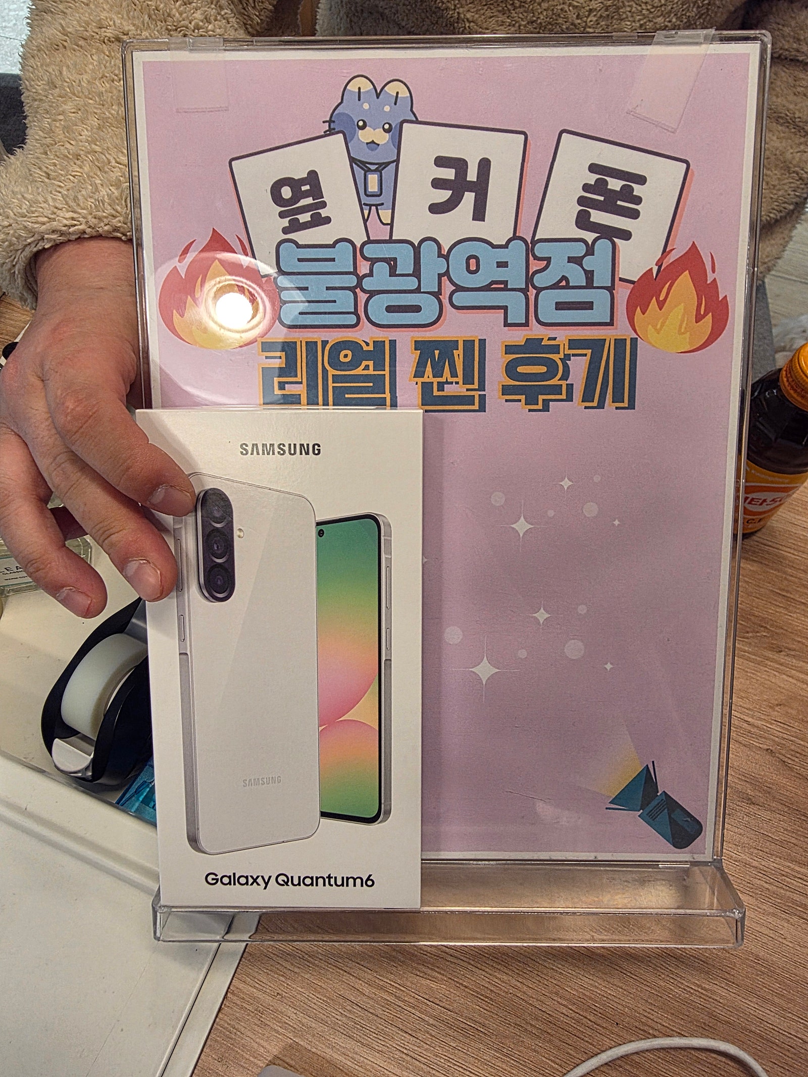불광역점 키즈폰도 좋습니다!