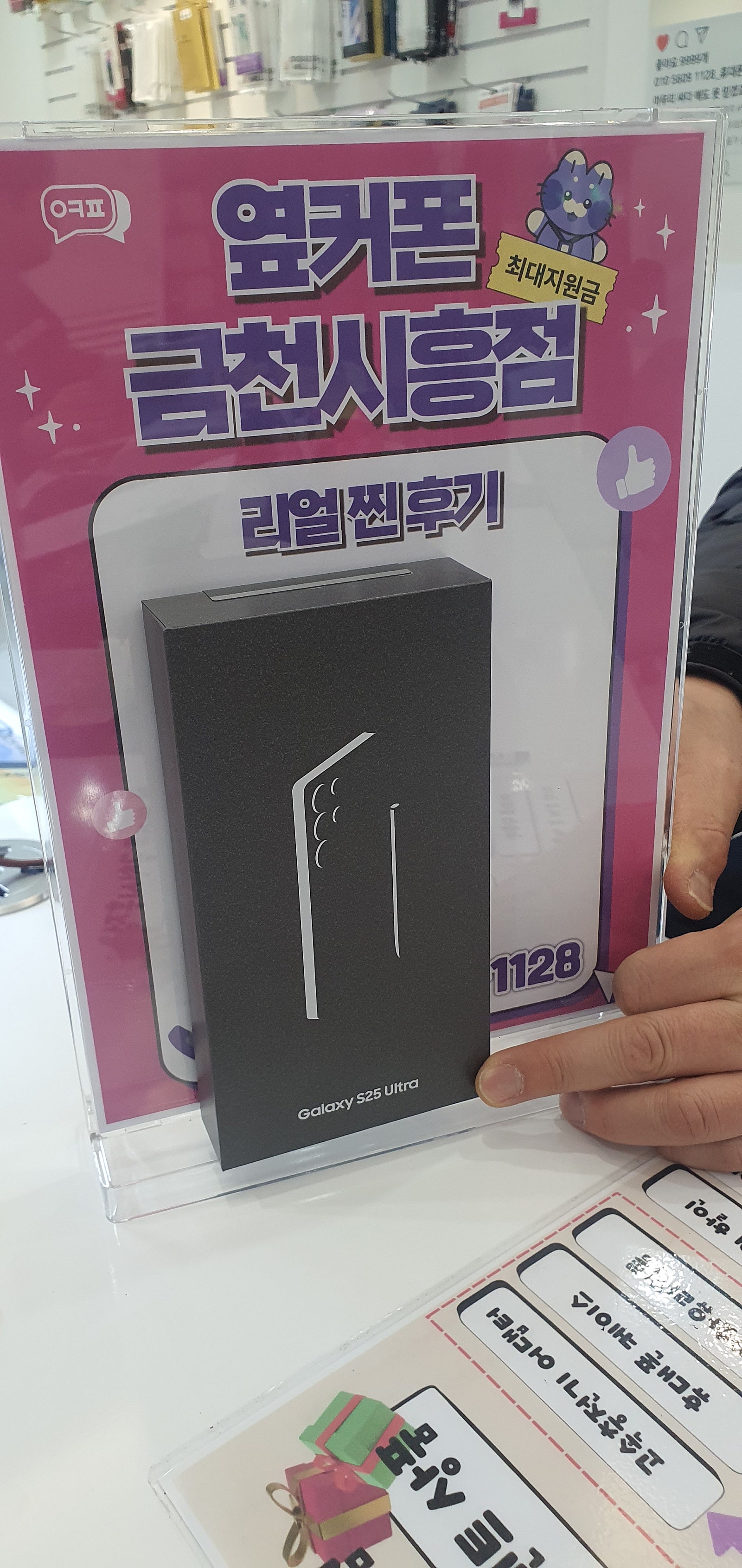 금천시흥점 잘구매했어요~.~
