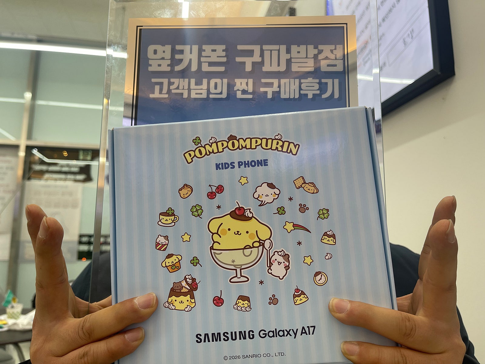 구파발점 멀리서 온 보람있네요~