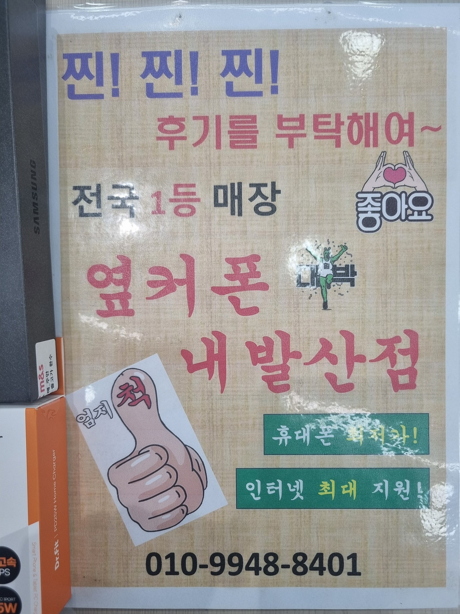 강서구 내발산점
