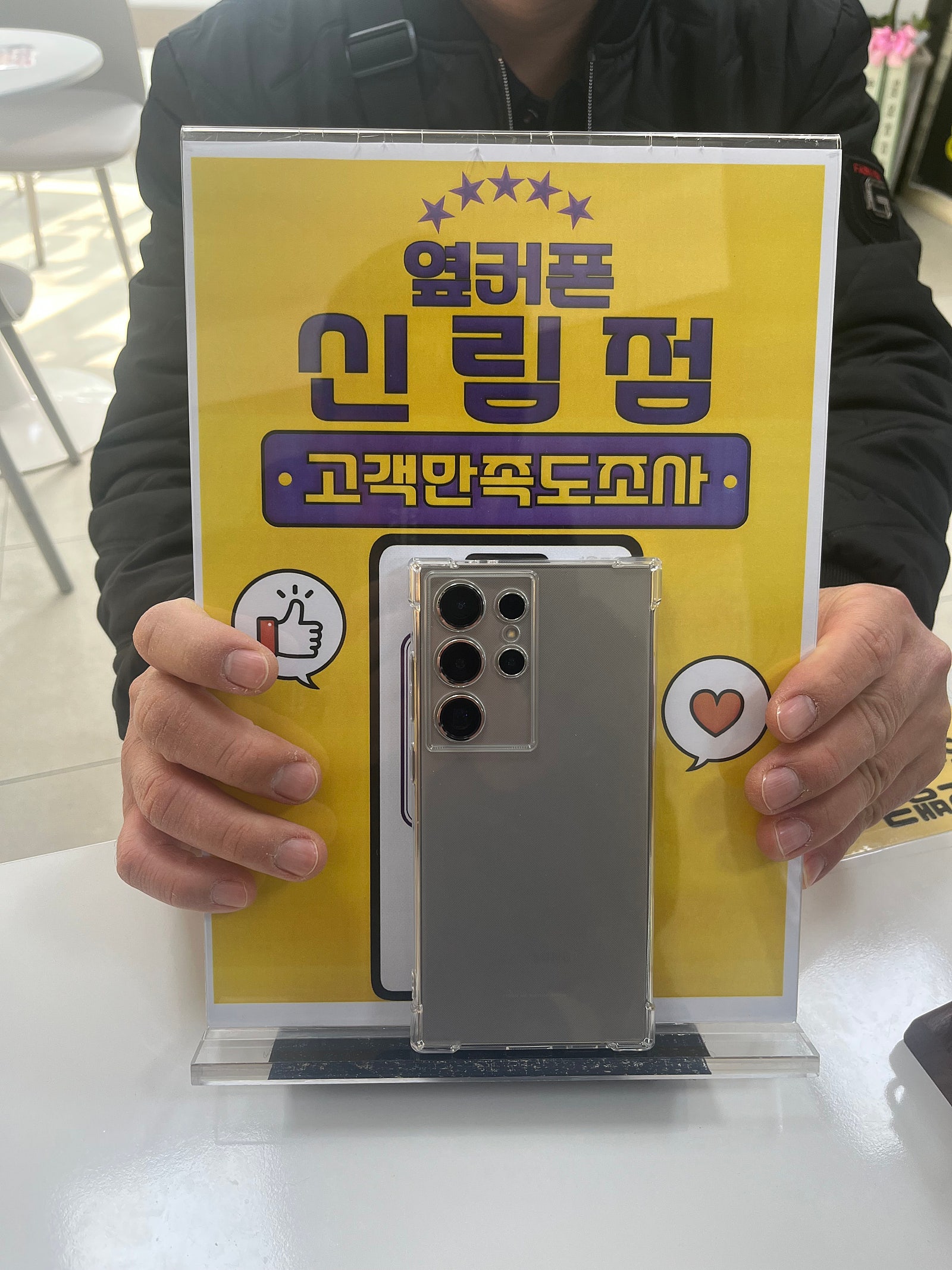 신림점 휴대폰 구매후기!!