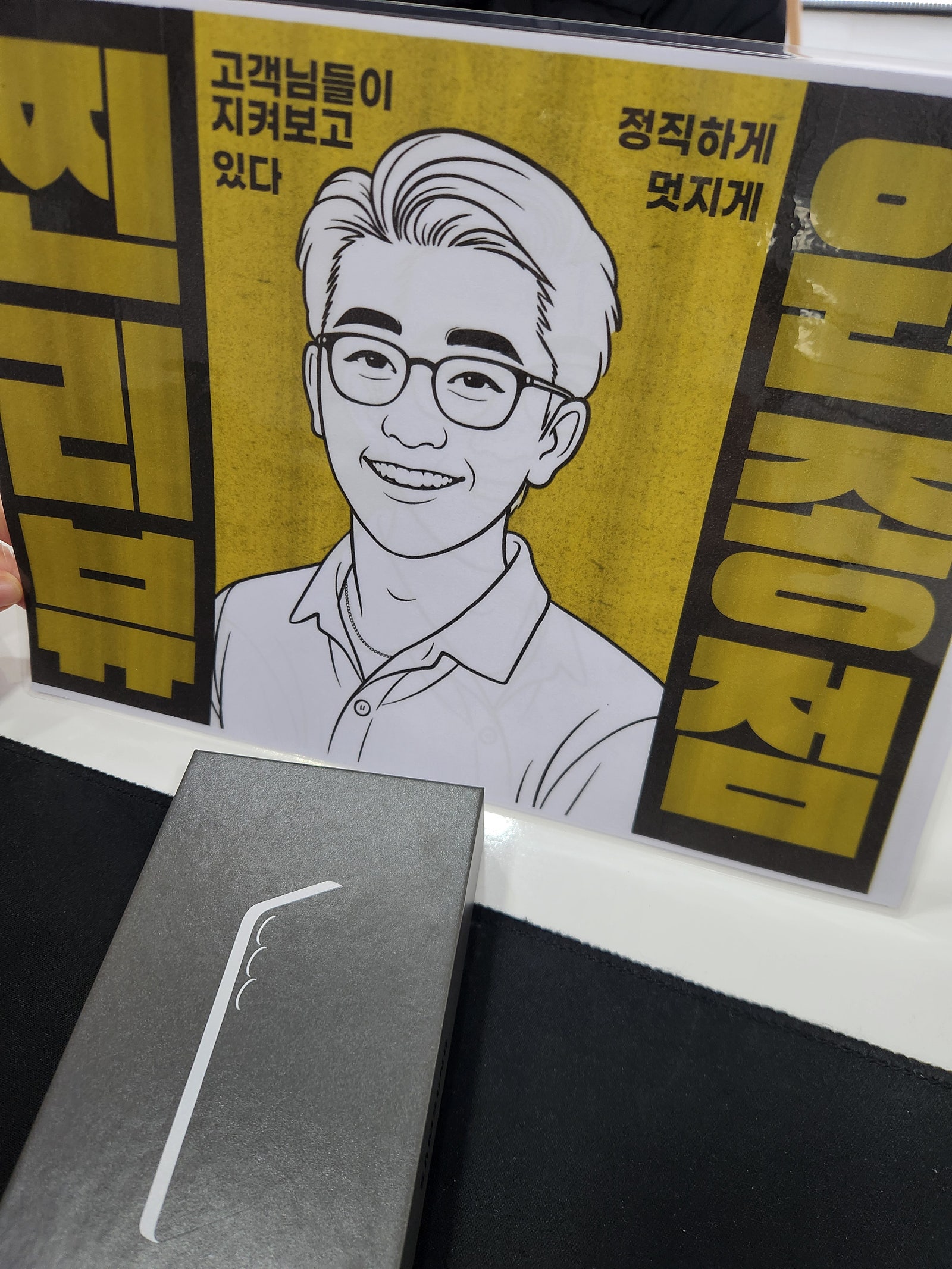 옆커폰 원종점 후기