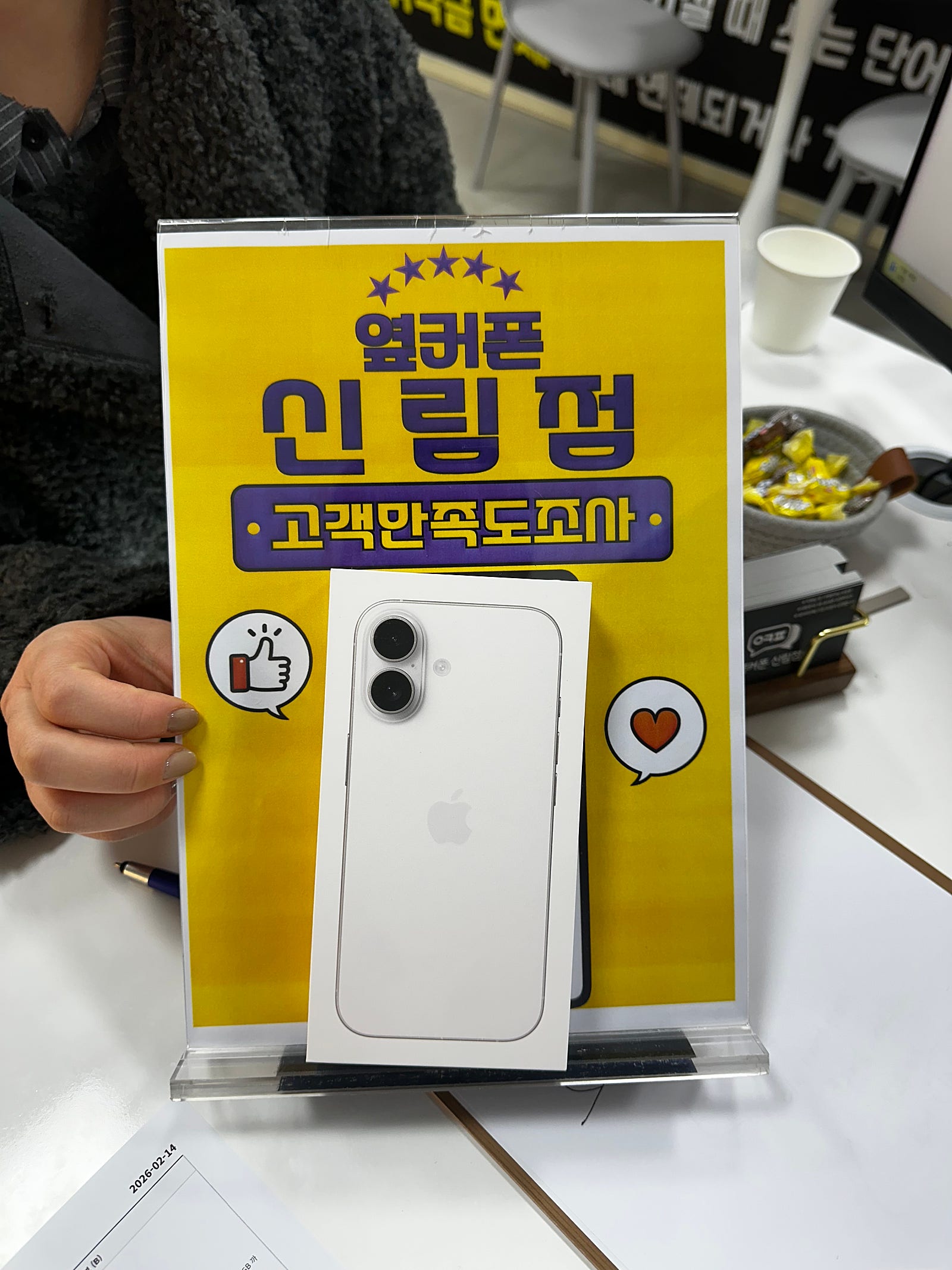 신림점 최고최고