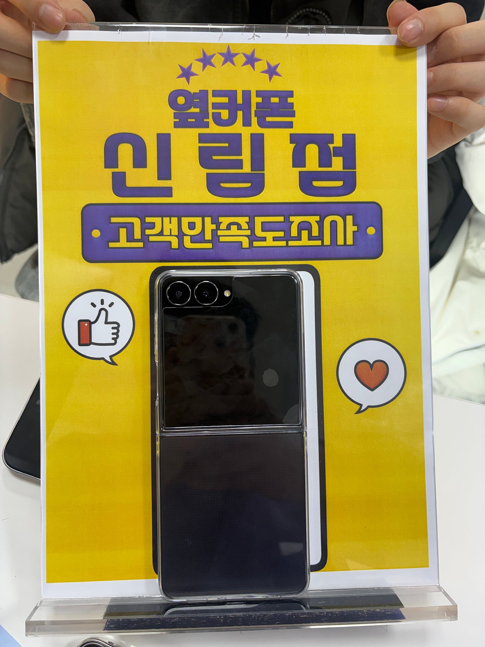 신림점 구매후기🫶🫶🫶🥳