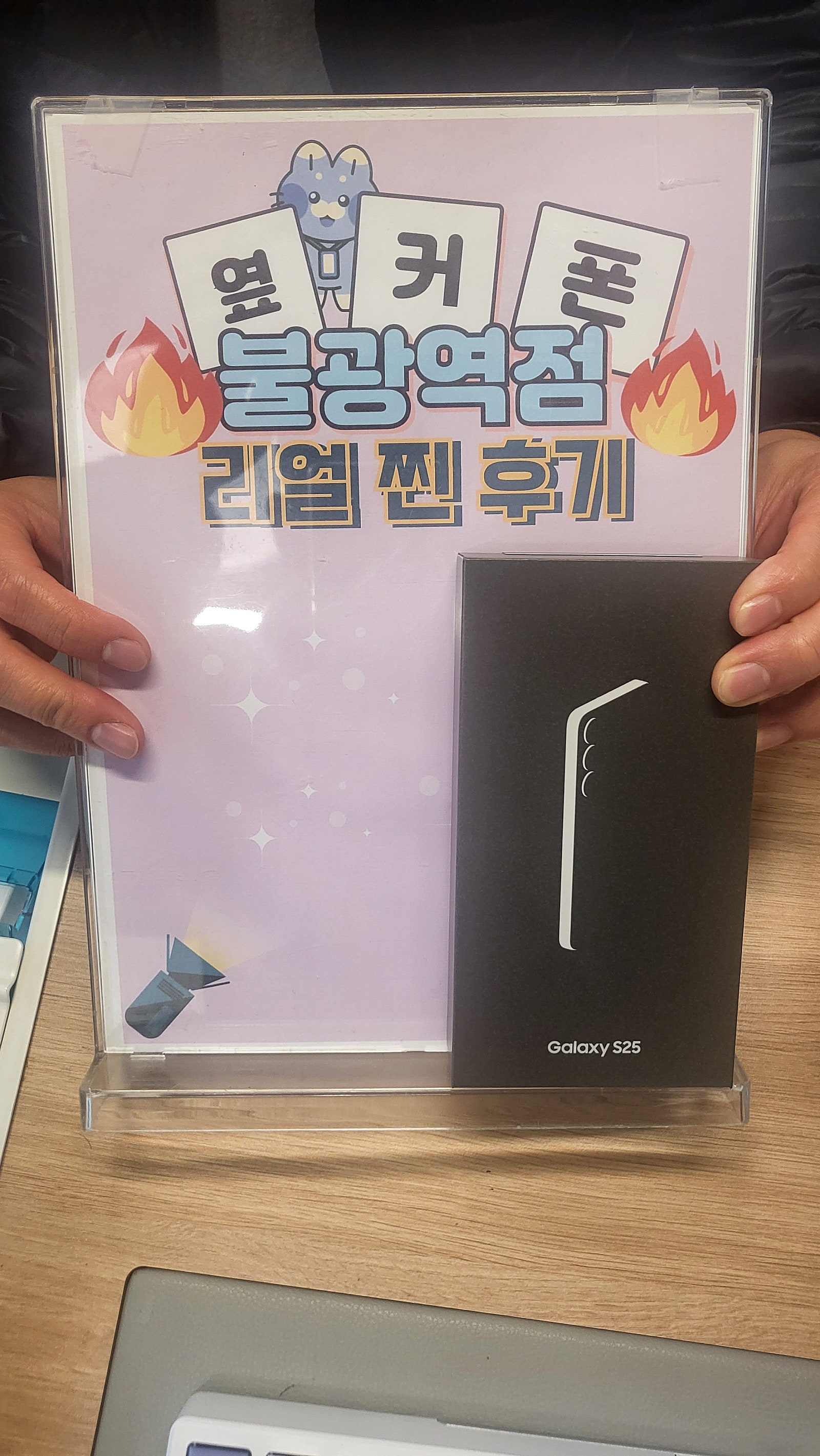 불광역점 S25 명절에도 너무 저렴합니다!