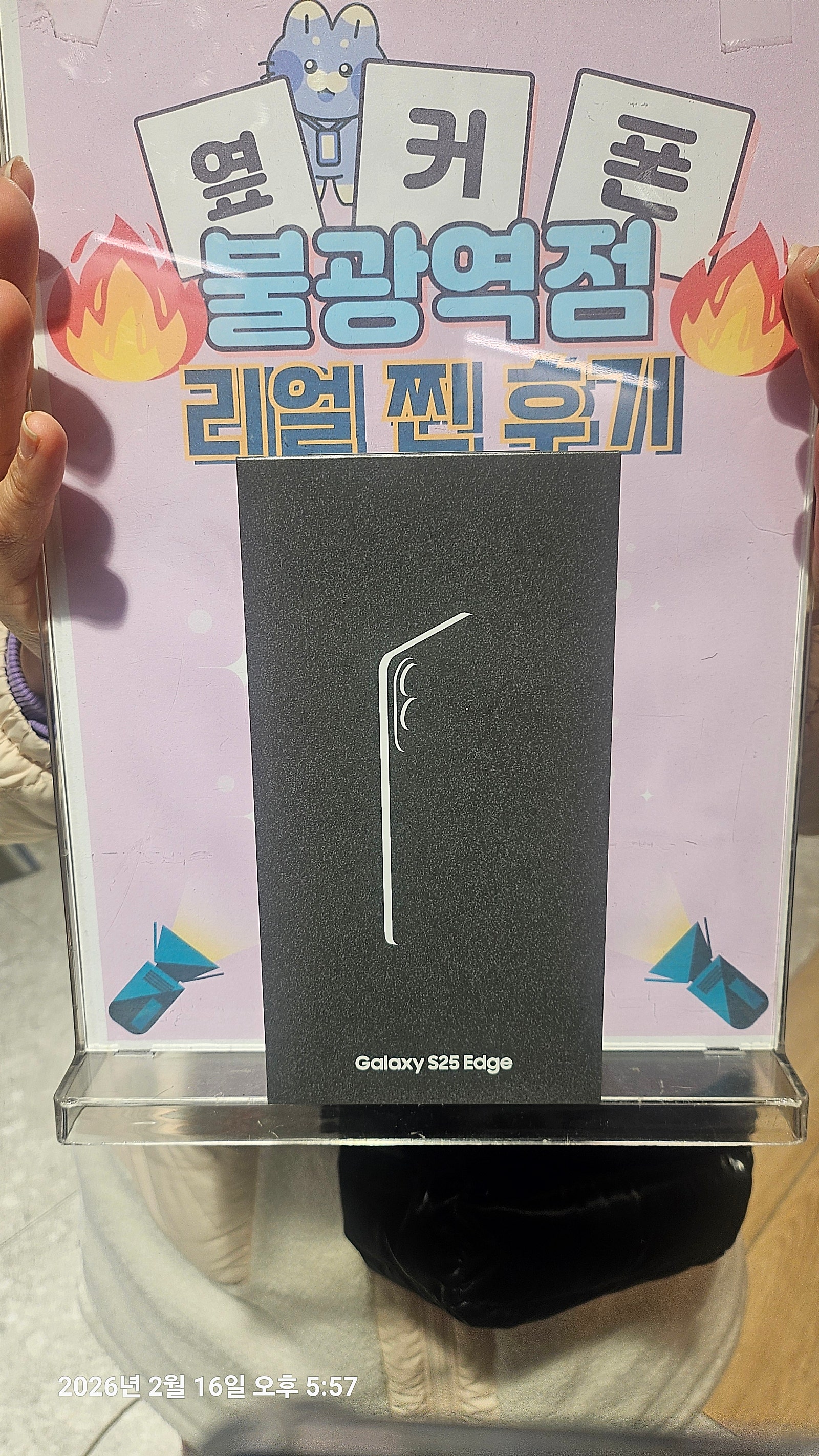 엣지로 바꿧습니다