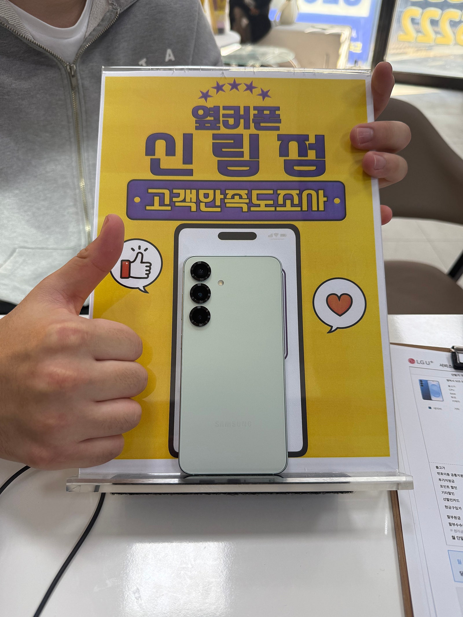 신림점 점장님 너무 친절해요