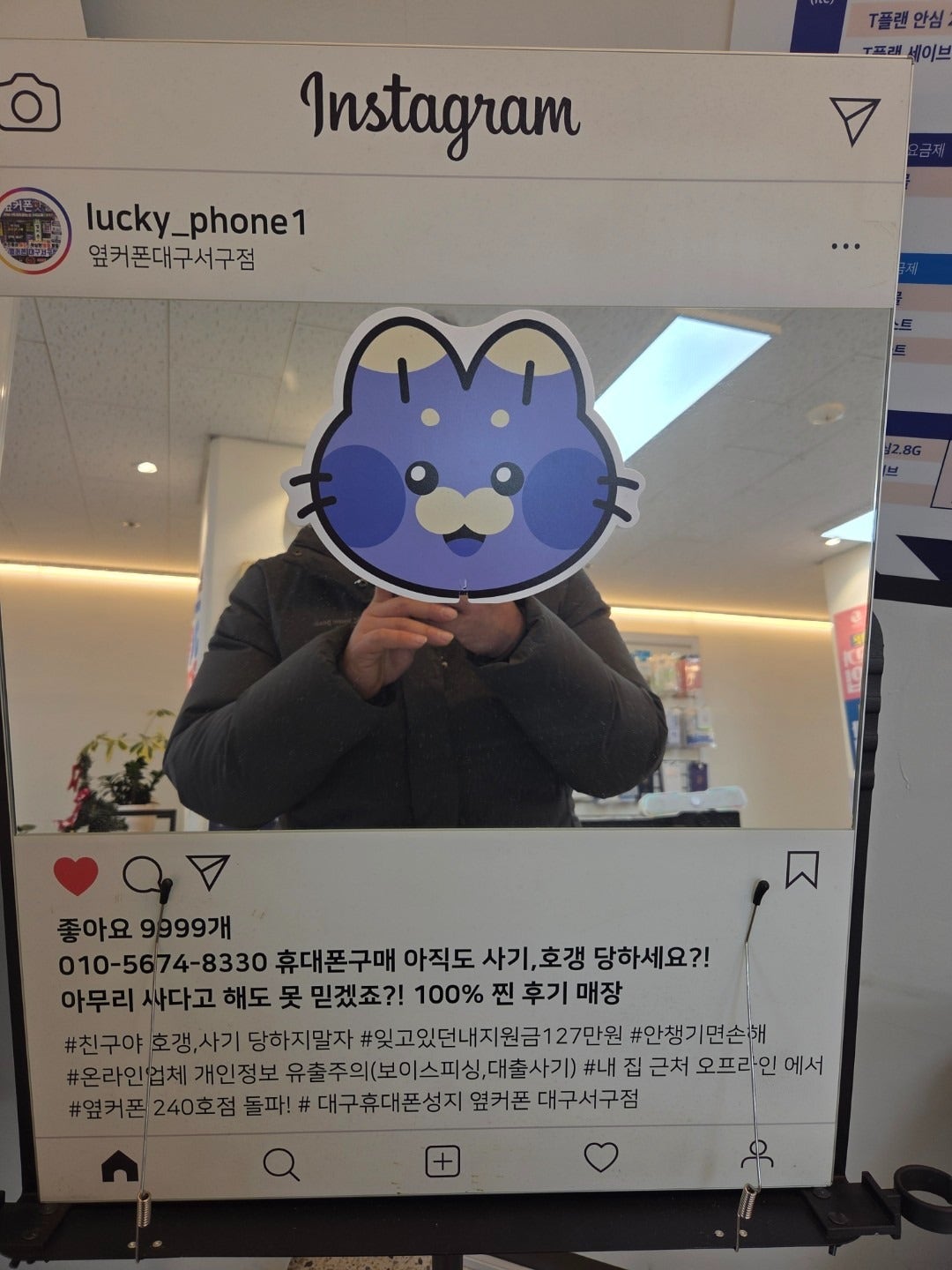 아이폰17프로 대구서구점에서 연휴특가로 구매했습니다~