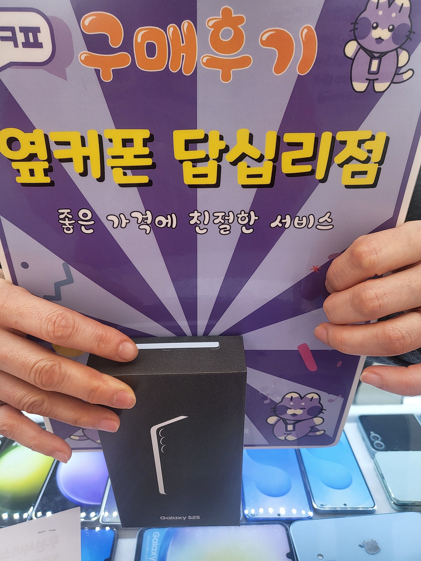 답십리점 진짜 최고에요ㅎㅎ