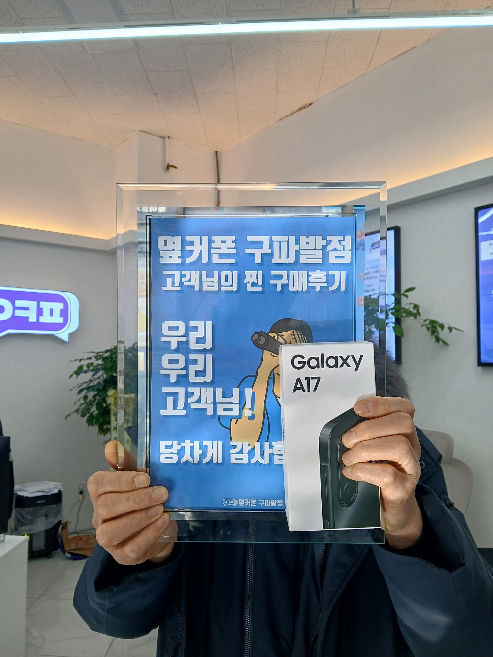 엎꼬폰 구파발점 잘하네요 저렴이