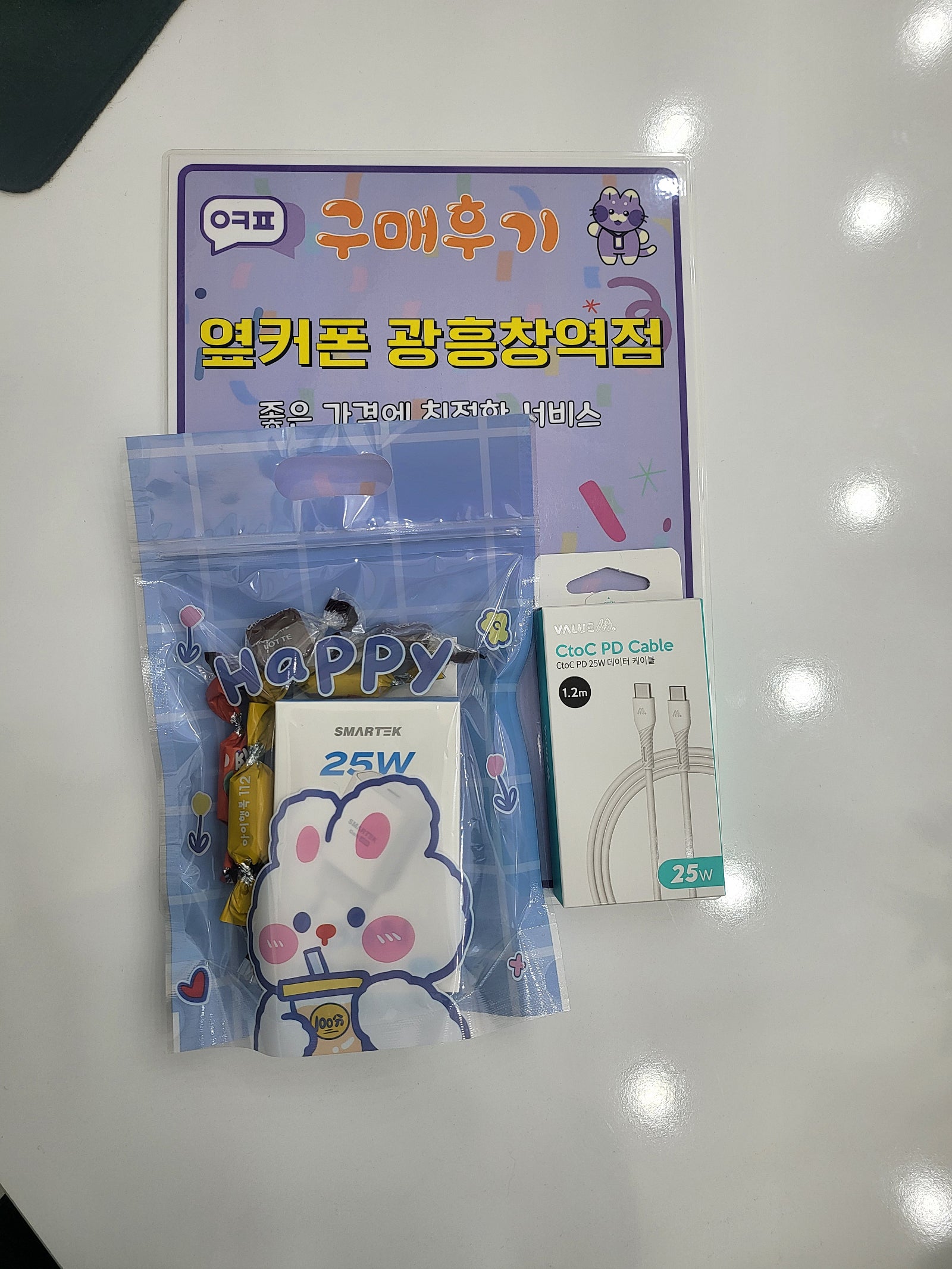 옆커폰 광흥창역점 인터넷 가입후기