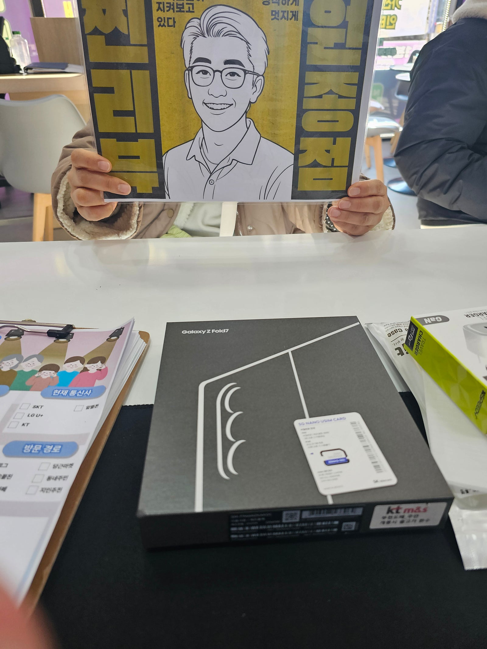 옆커폰 원종직영점후기입니다