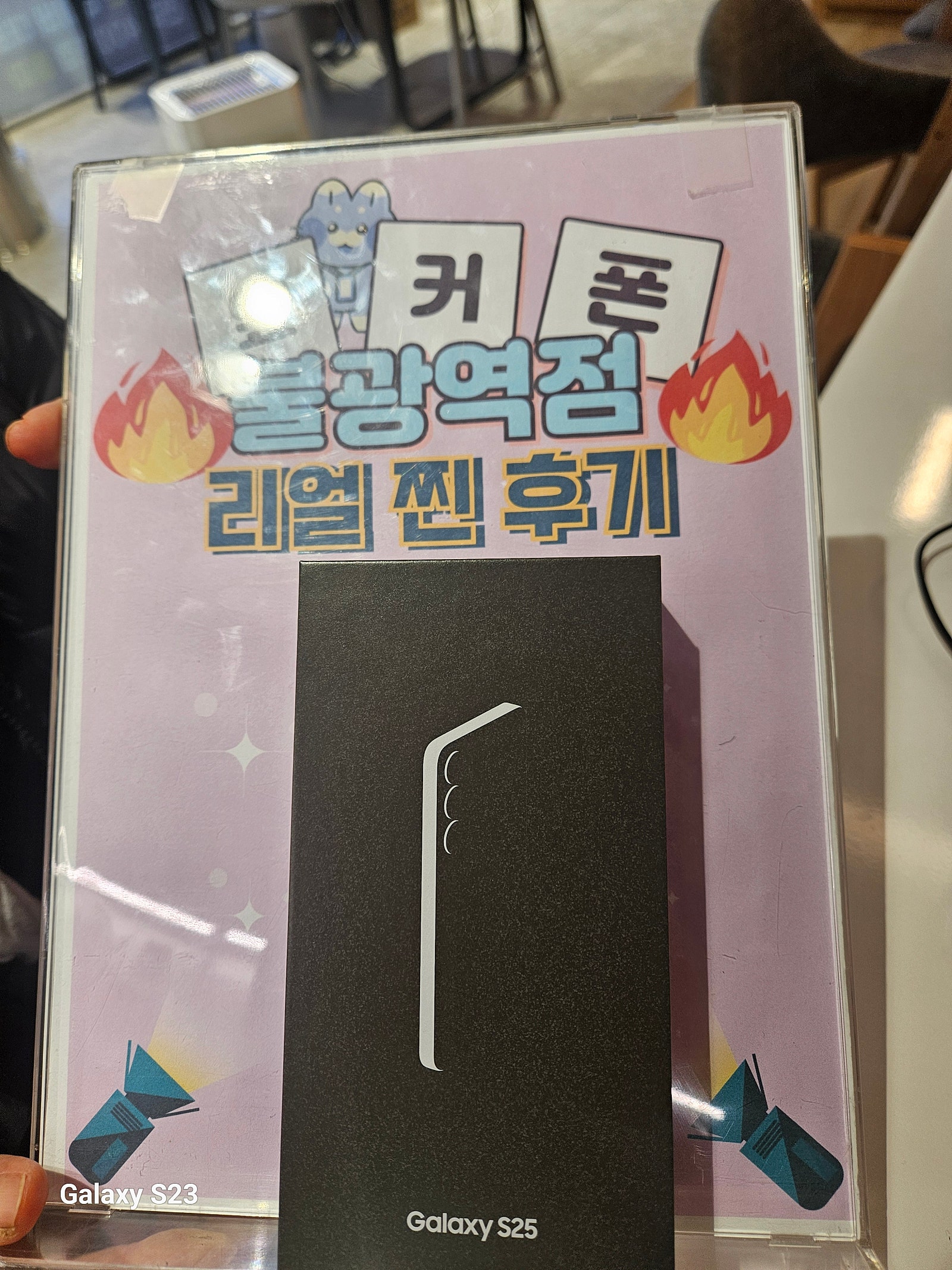 잘바꿨습니다~