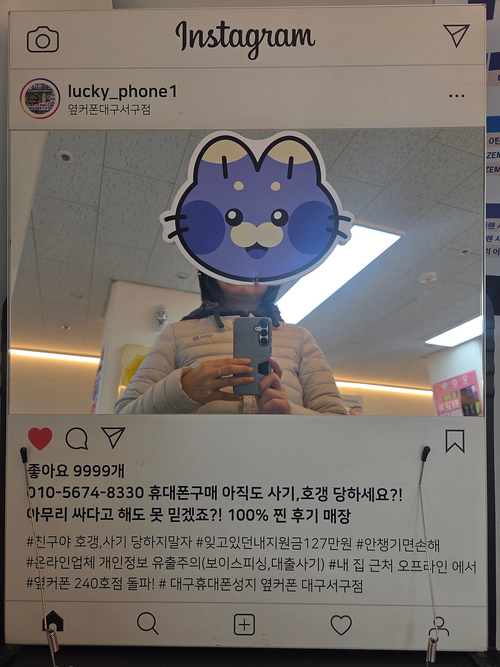 대구서구점에서 아이폰17구매후기
