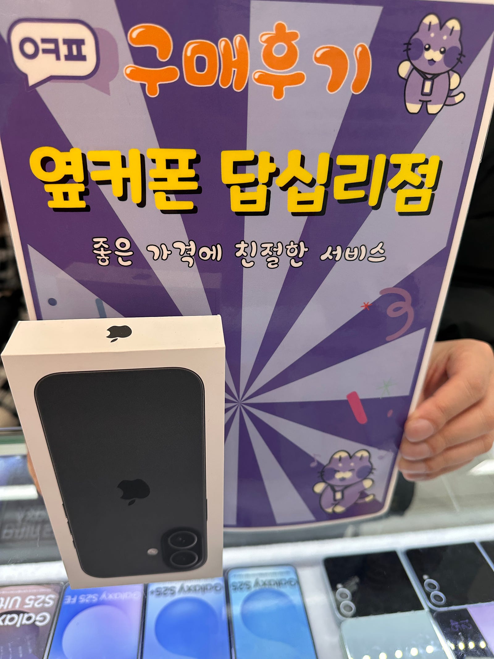 답십리점 최고최고★^^*