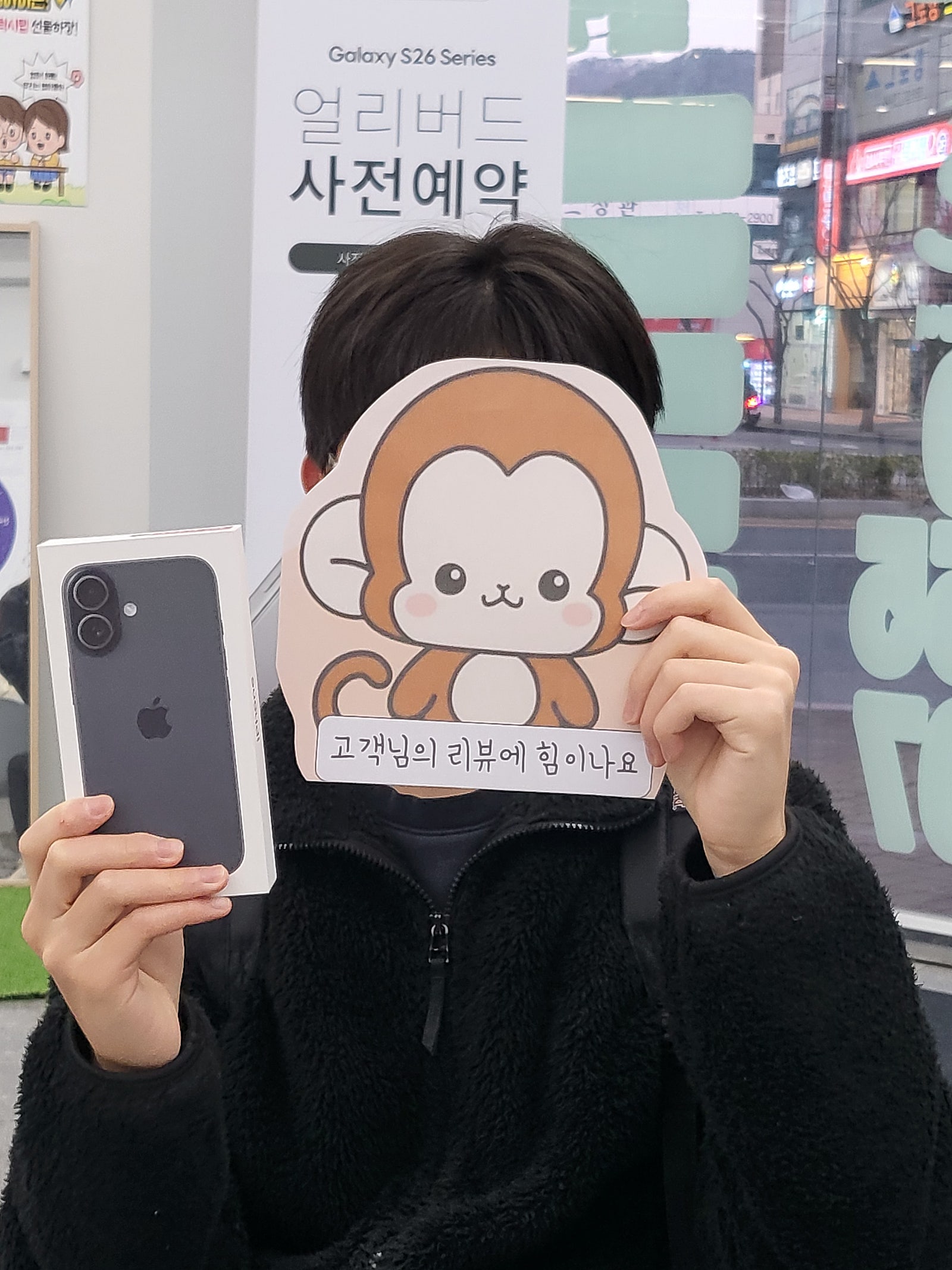 아이폰17 구매후기