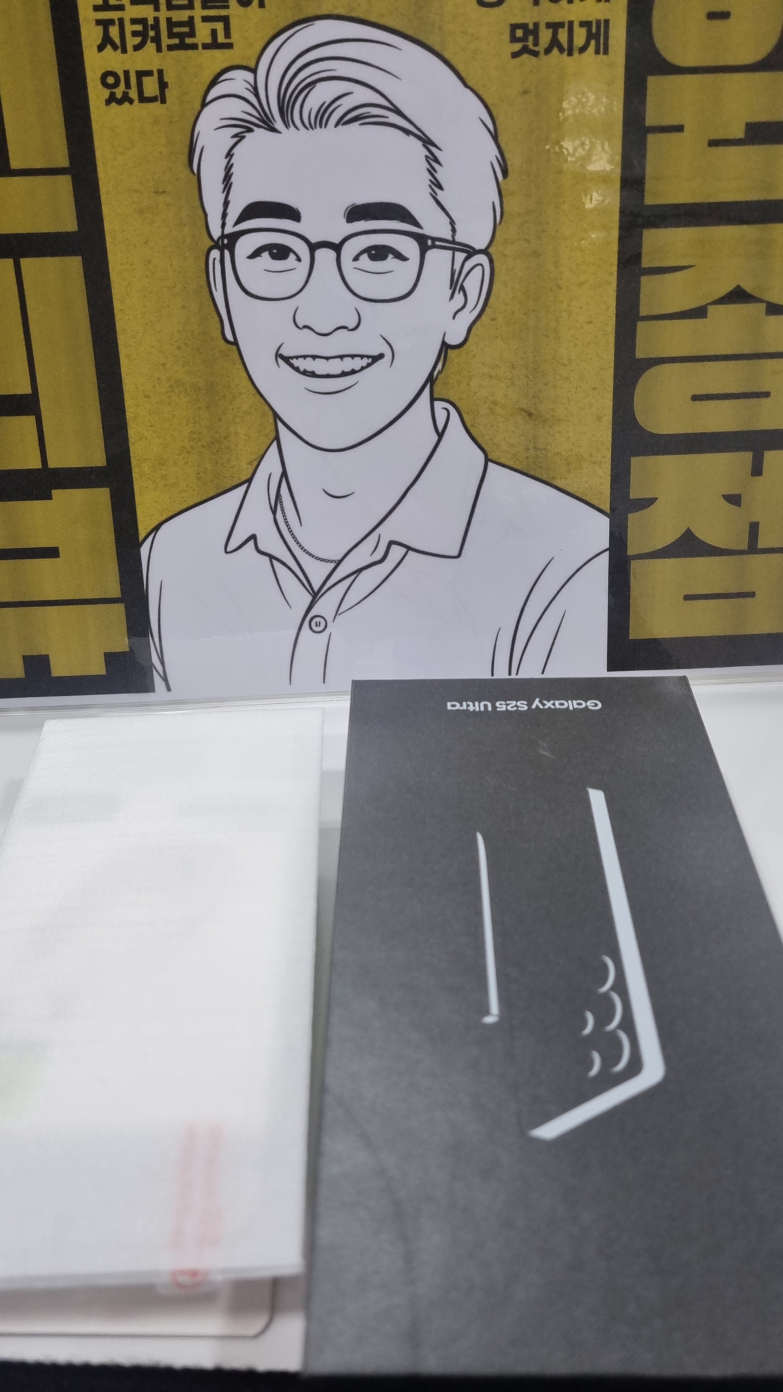 옆커폰원종에서 구입요
