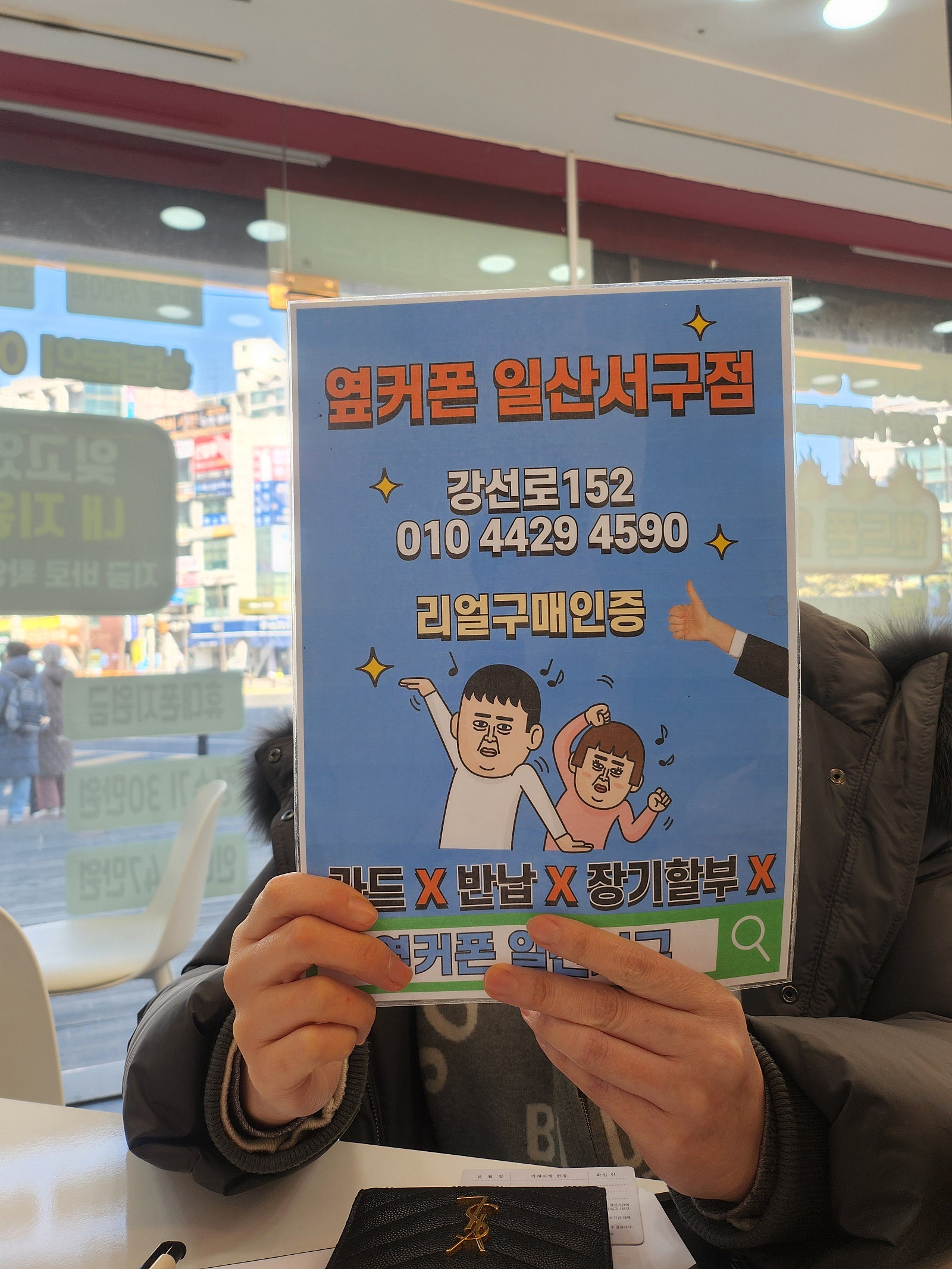 Sk기변밖에 할 수가 없어서