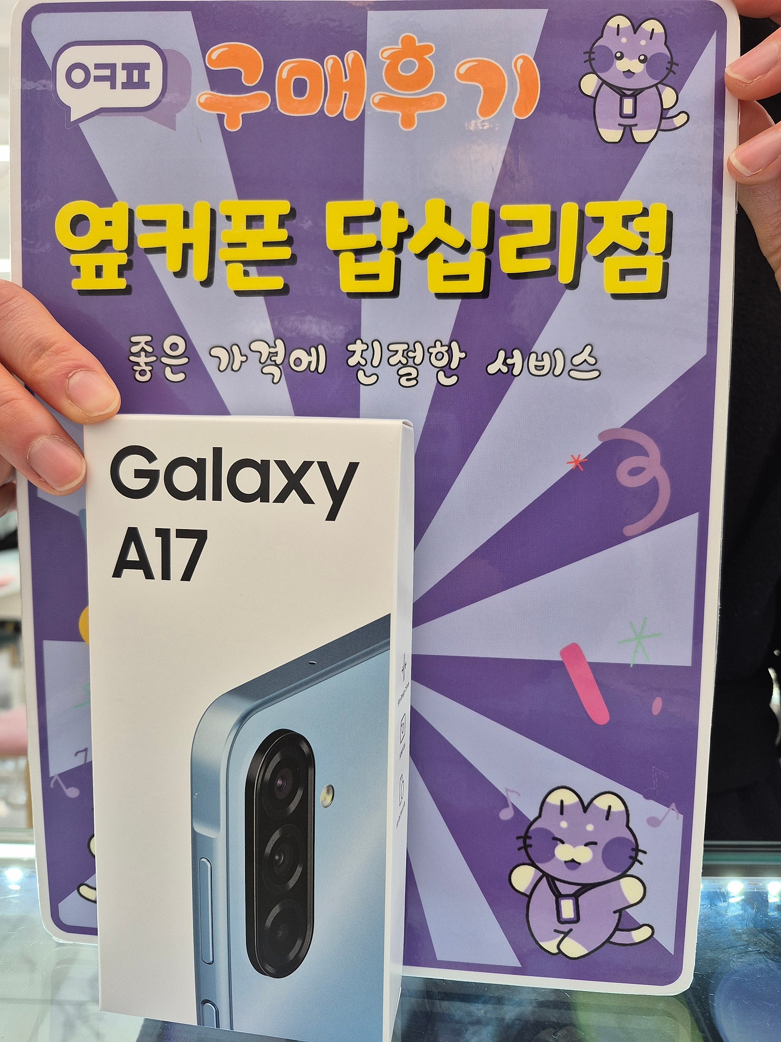 답십리점 완전좋아요