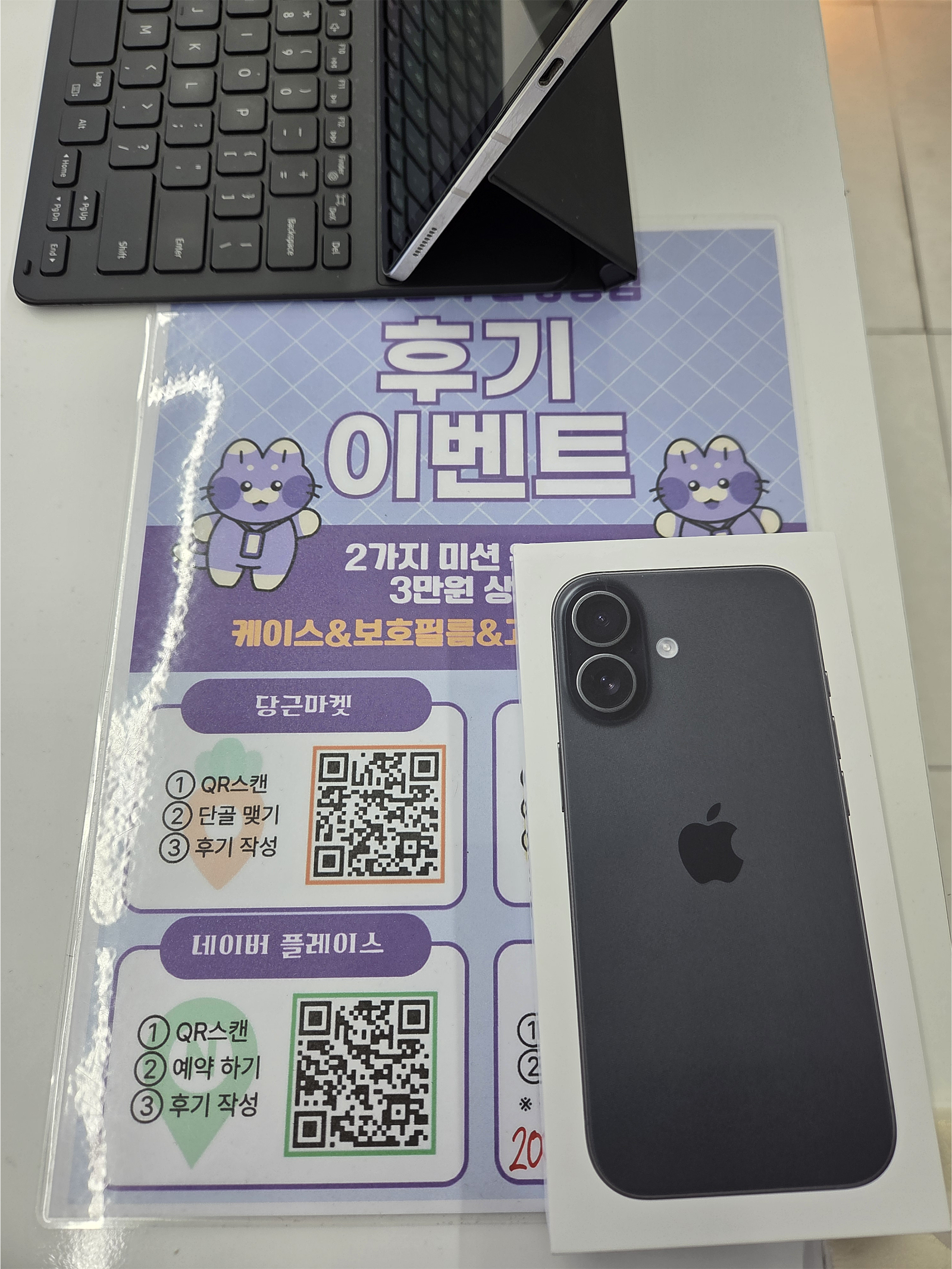 상동 옆커폰 구매후기