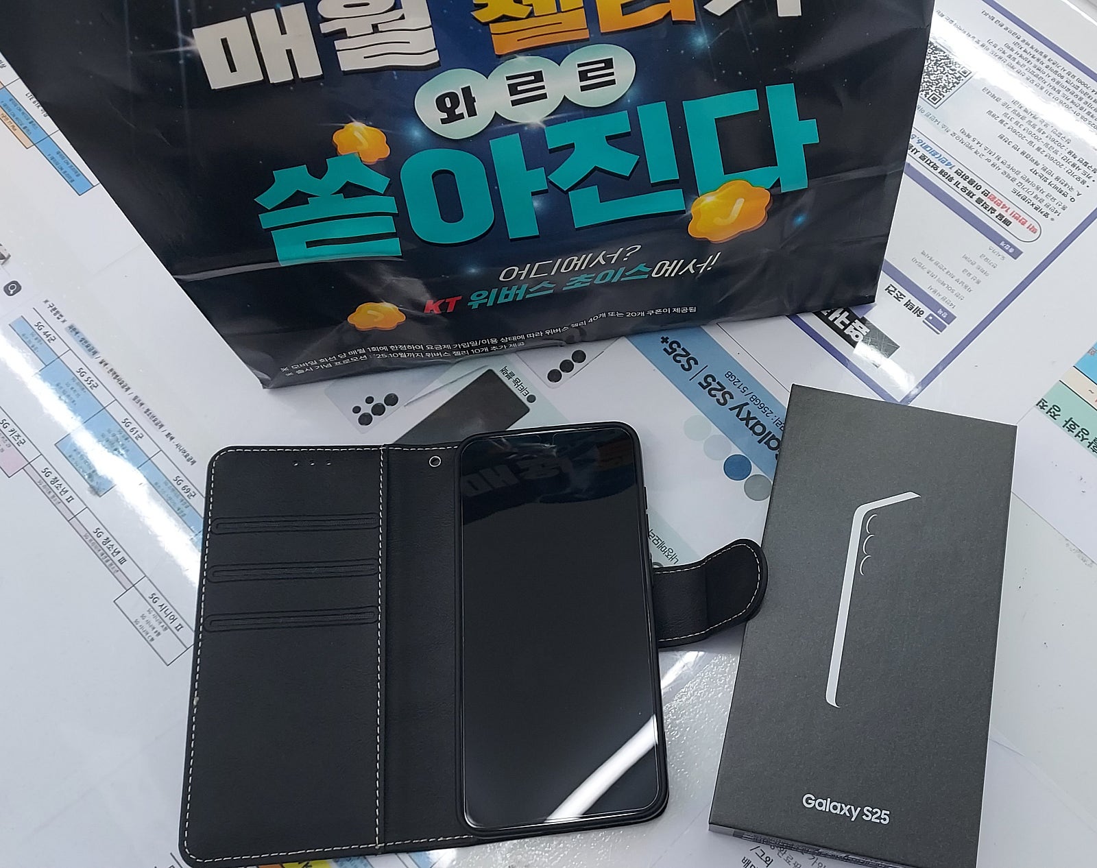 밀양 옆커폰 방문후기^^