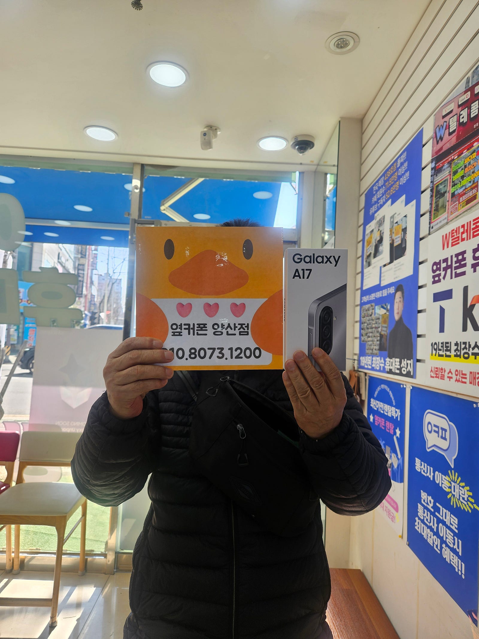 양산점좋아요