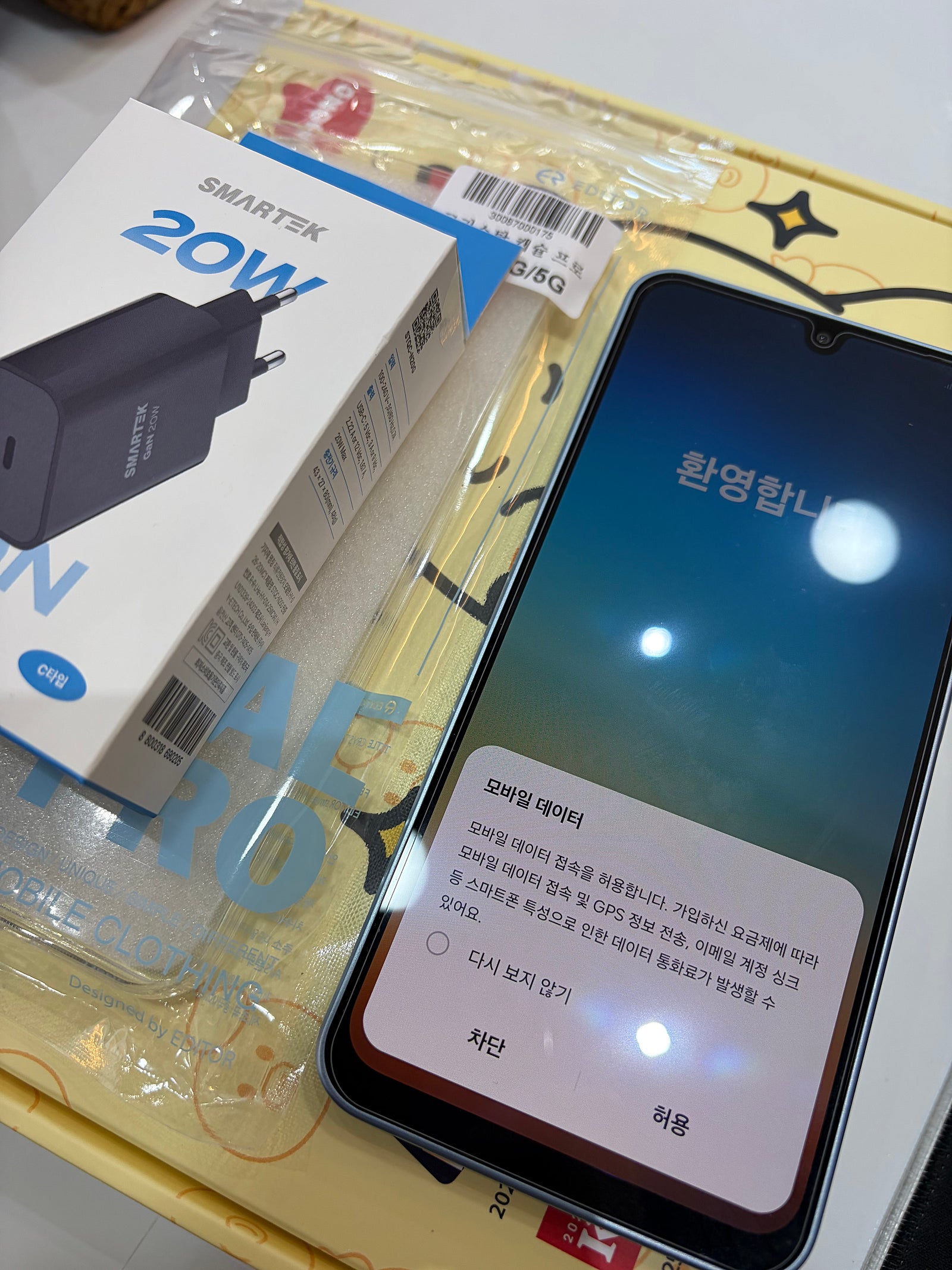 옆커폰 만촌점 키즈폰 진짜 잘해주시네요