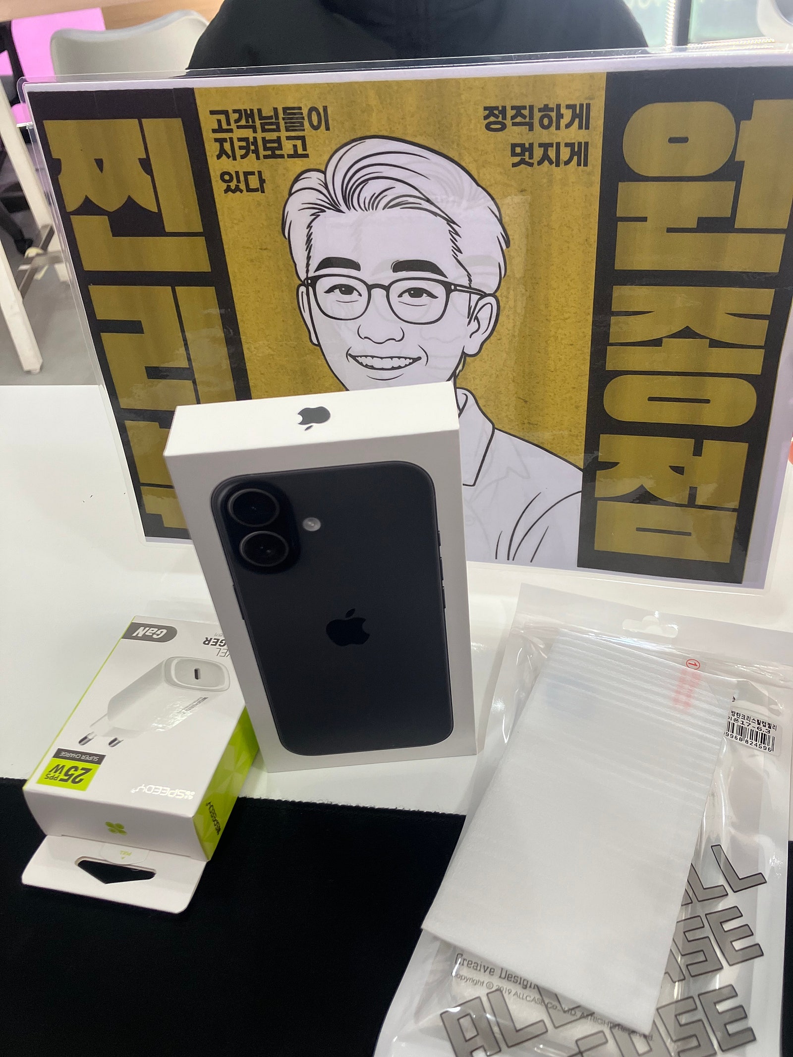 옆커폰 원종점