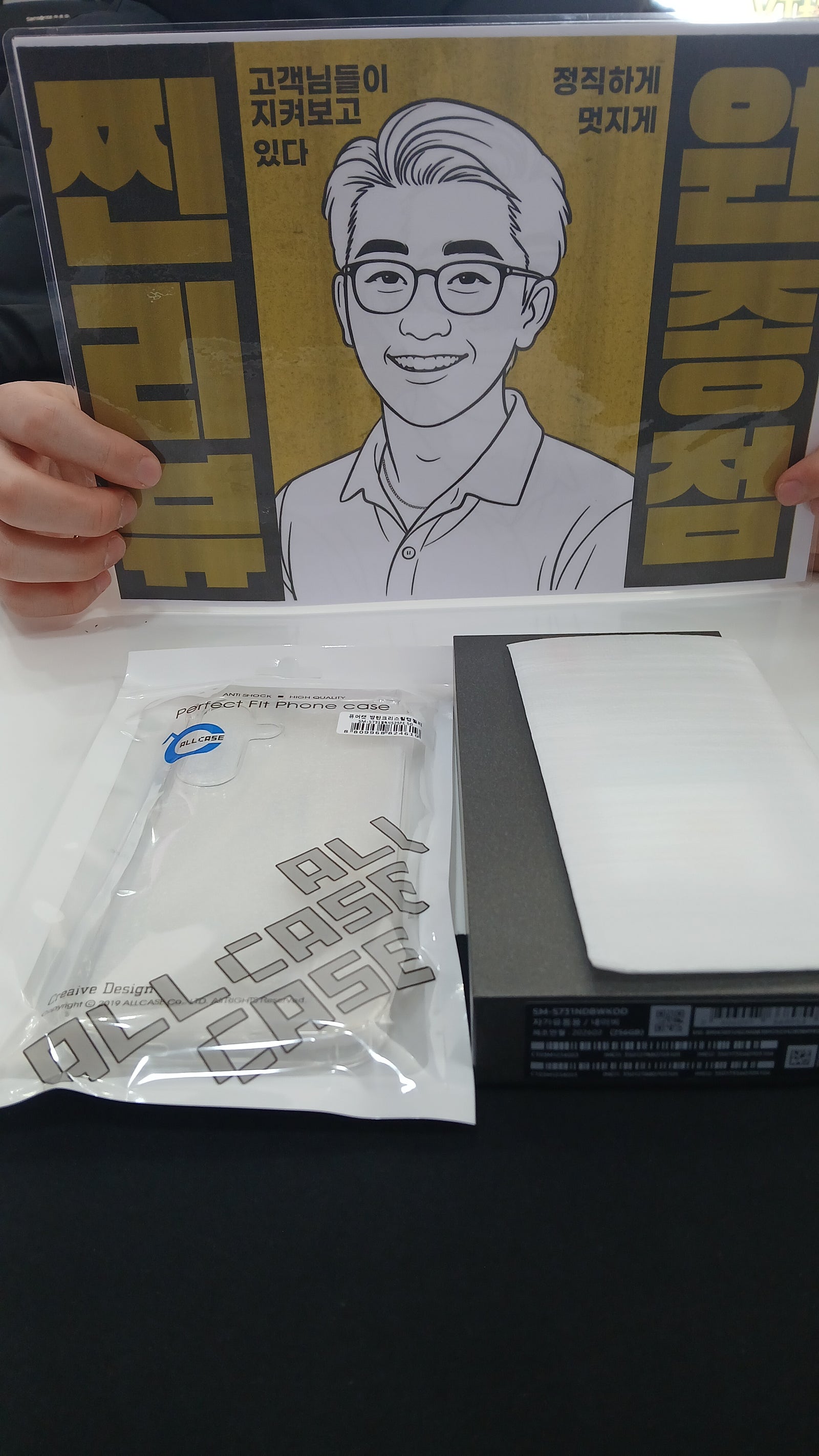 원종점. 후기
