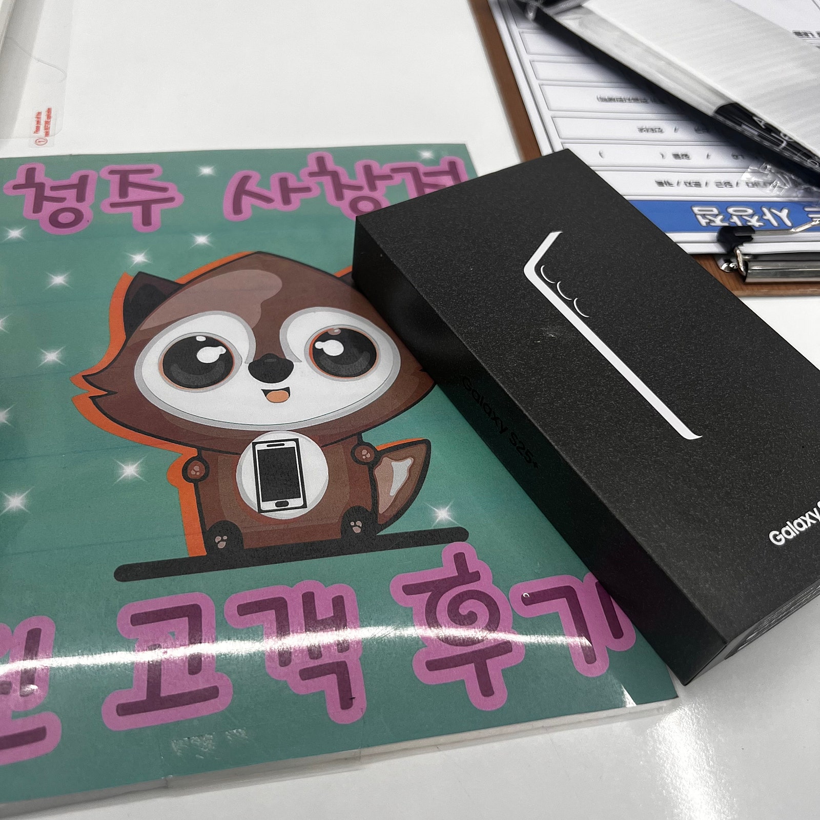 녚커폰 사창점에서 휴대폰 구입했어요