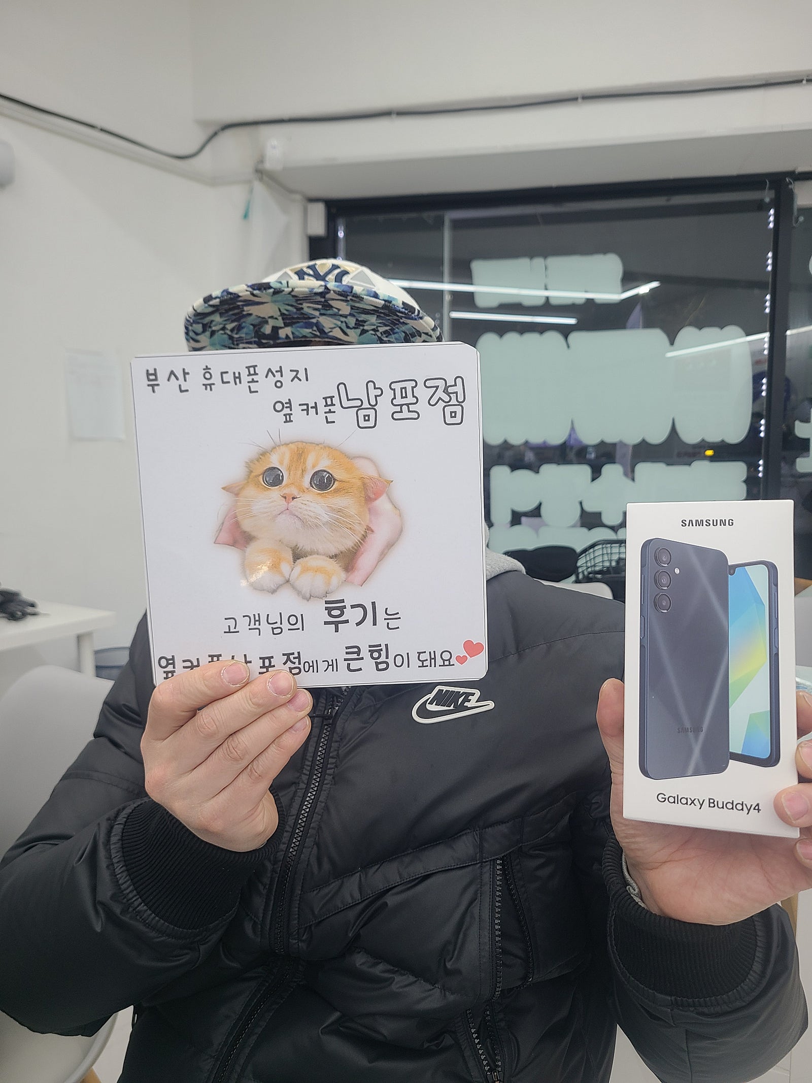 부산휴대폰성지 옆커폰남포점 버디4후기