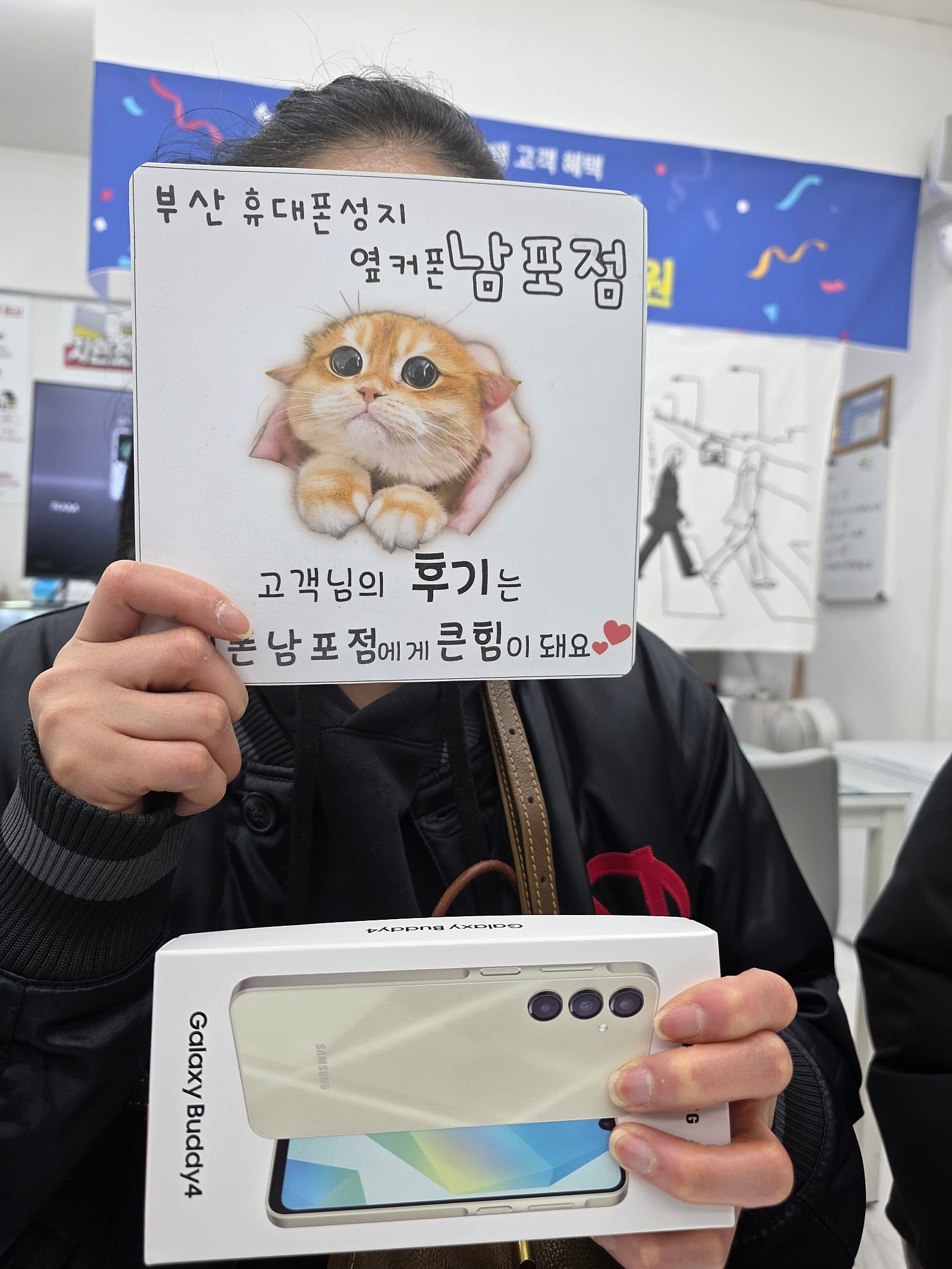 부산휴대폰성지 옆커폰남포점 버디4후기