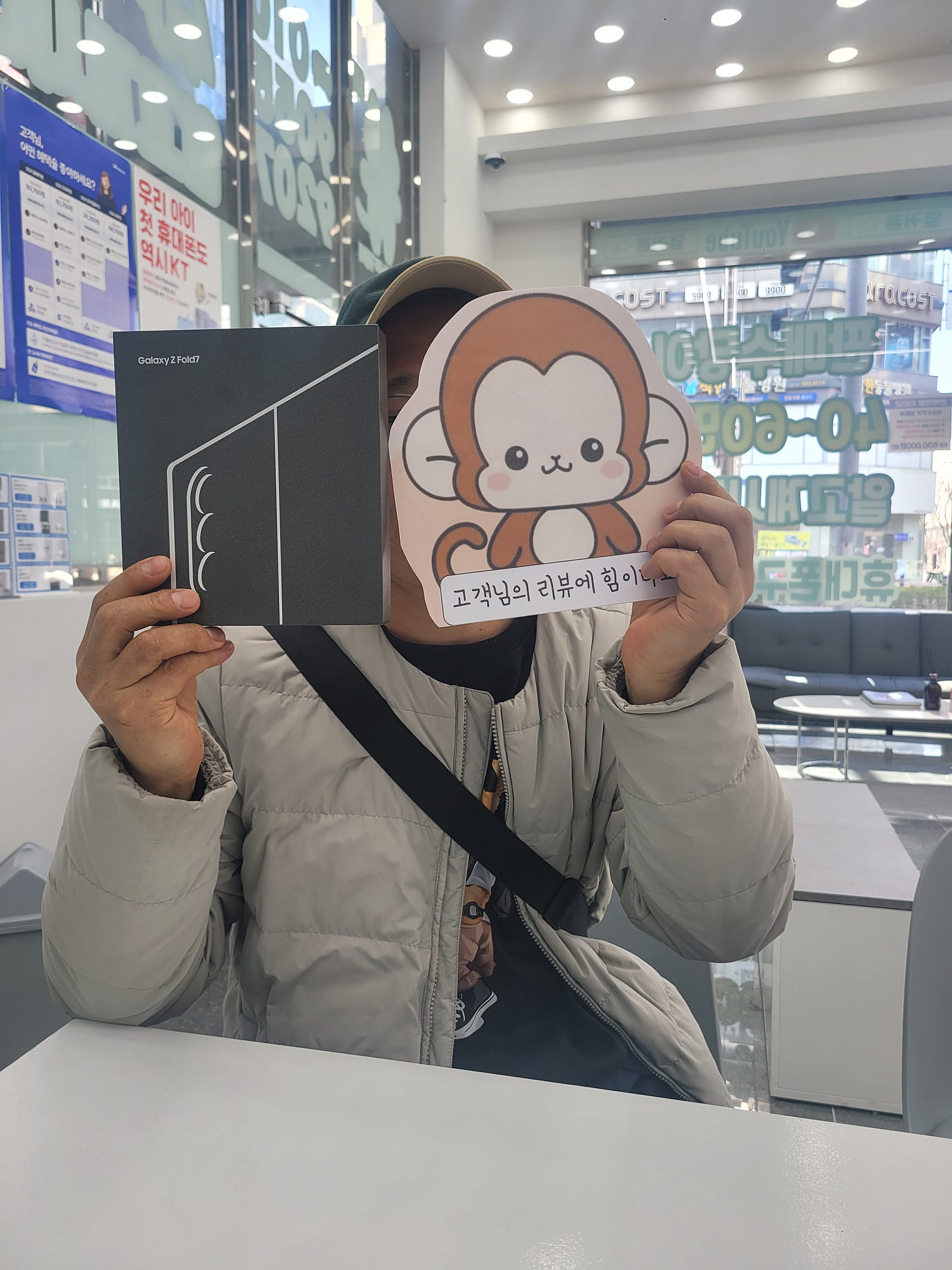 옆커폰 정관점 후기