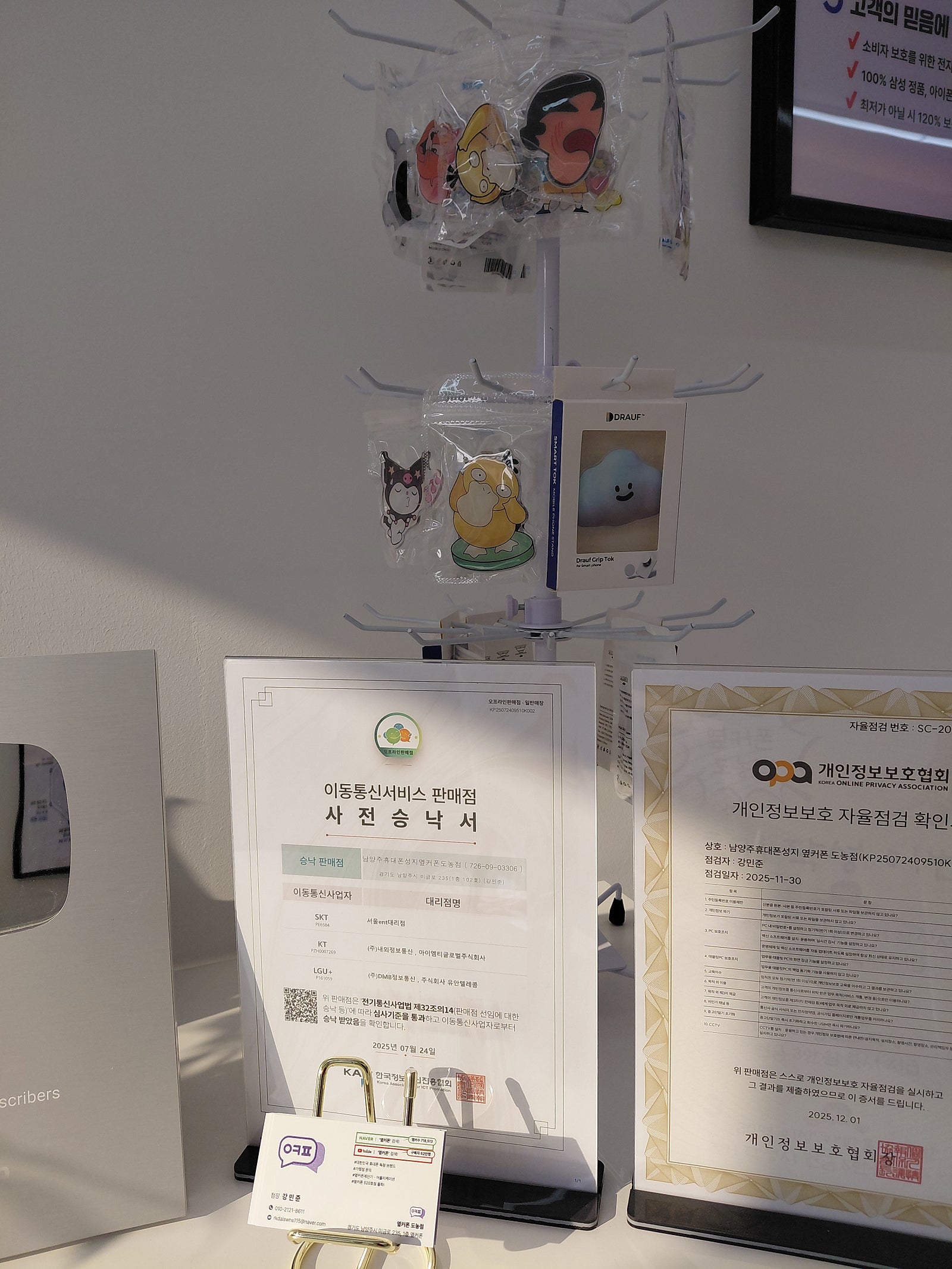 후기 같은거 잘 안 쓰는데 남기게 되네요
