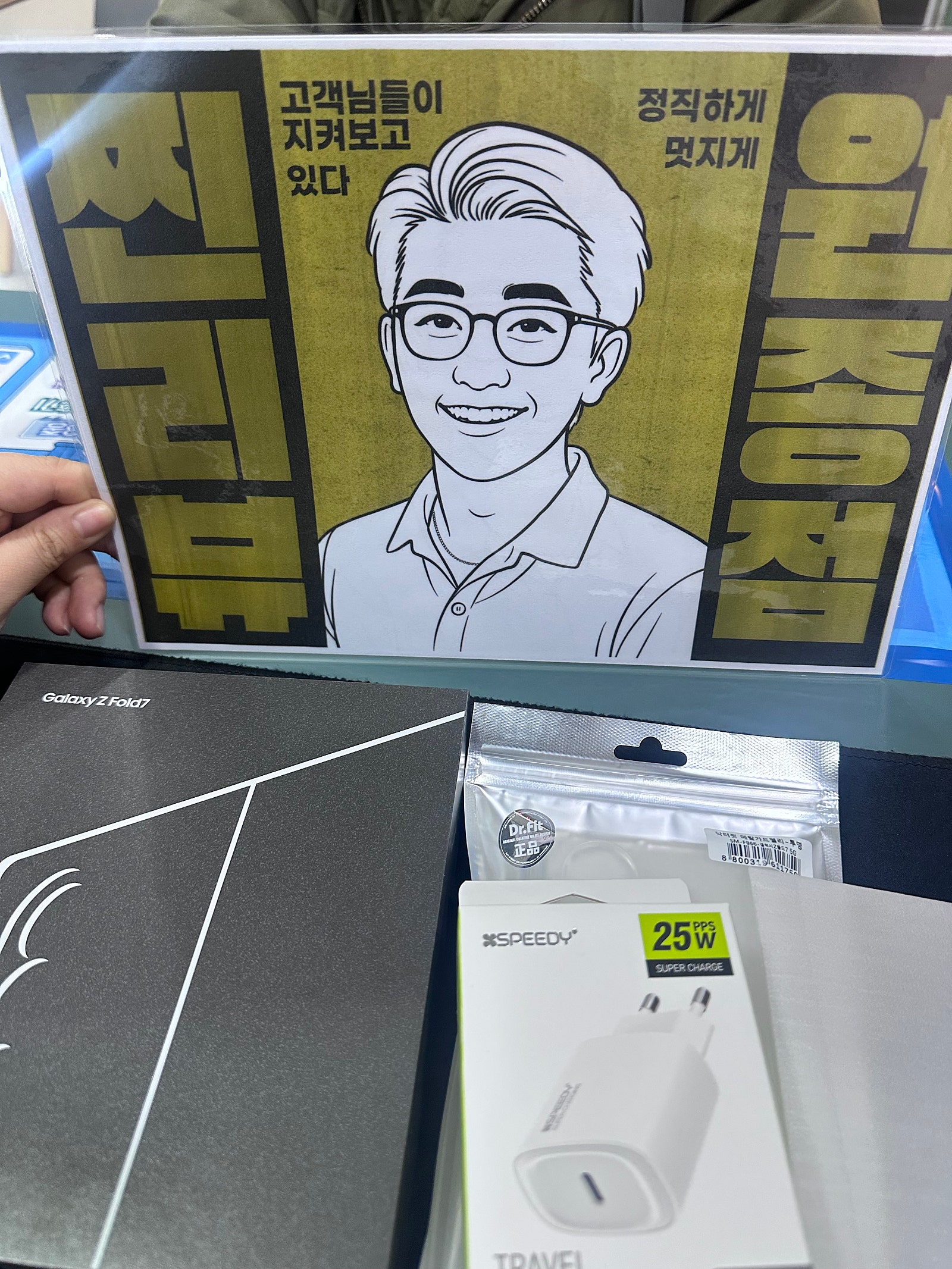 옆커폰 원종직영점 후기