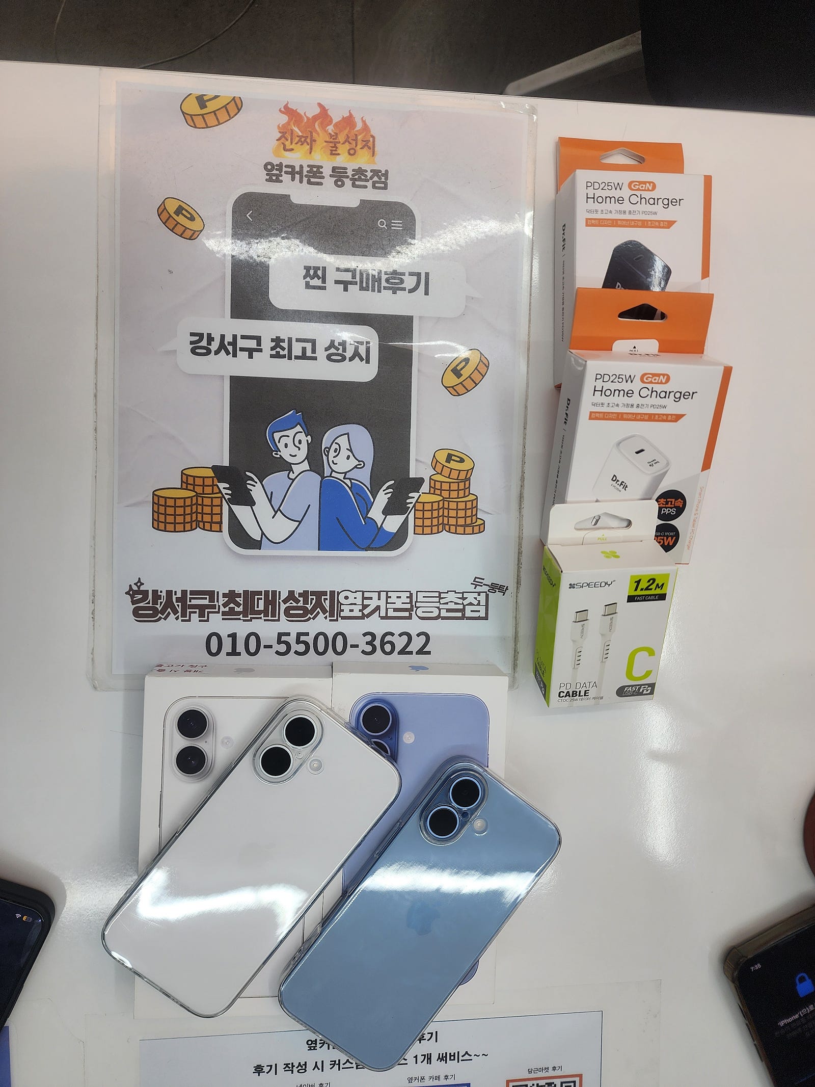 등촌매장 후기요!