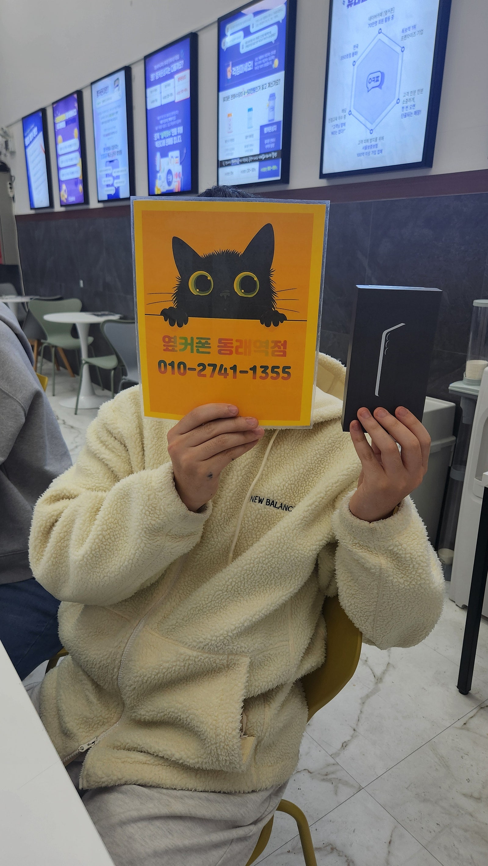 부산후대폰성지 옆커폰동래역점 갤럭시S25 좋아요