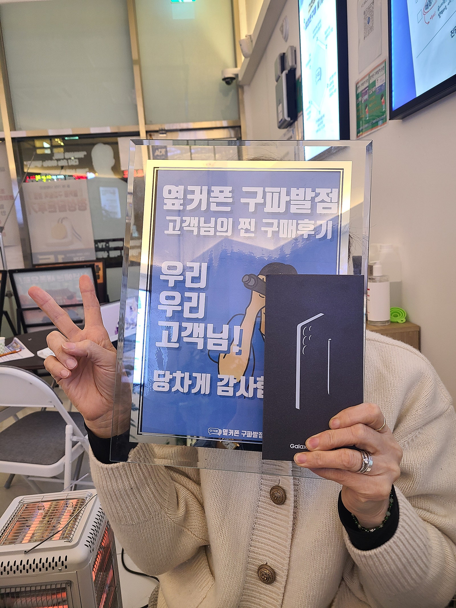 구파발점 우리동네 최고성지 마지막 울트라 주인공