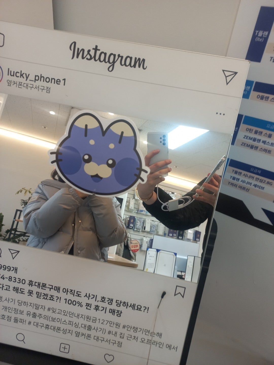옆커폰 대구서구점에서 구매했어요~