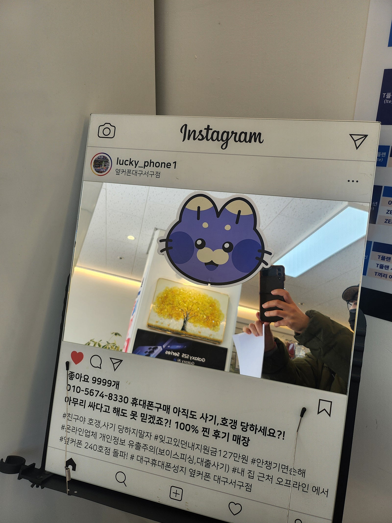 대구서구점에서 24울트라 구매후기
